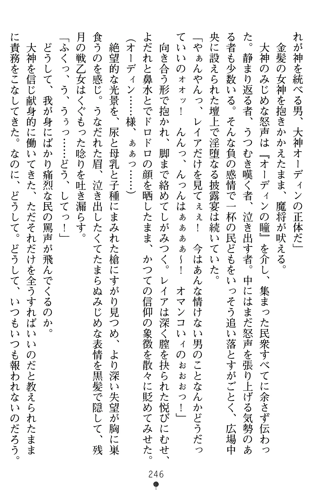웹툰 이미지 259