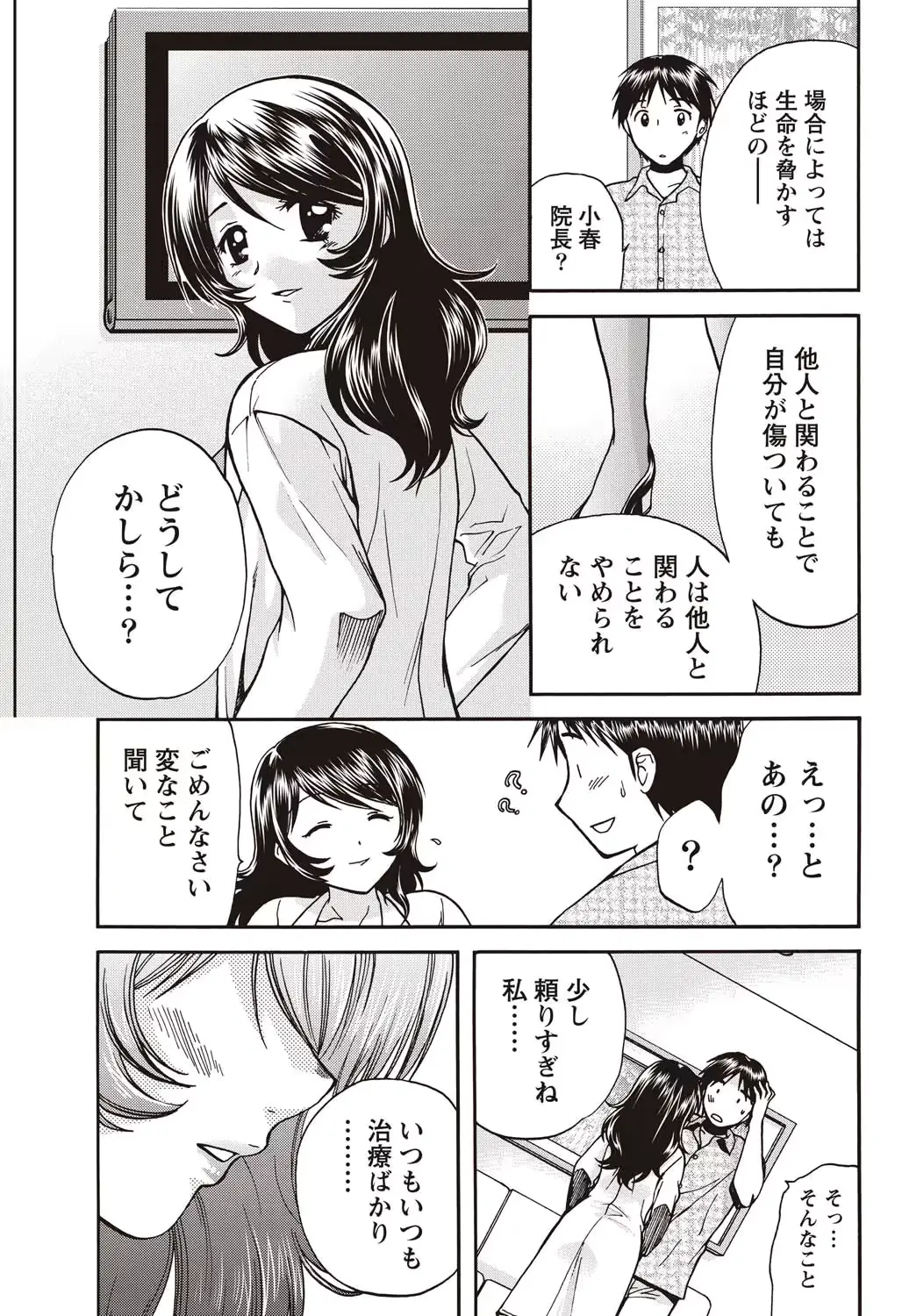 웹툰 이미지 45