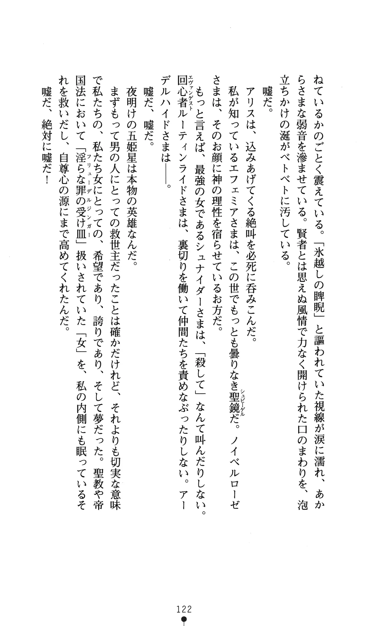 웹툰 이미지 125