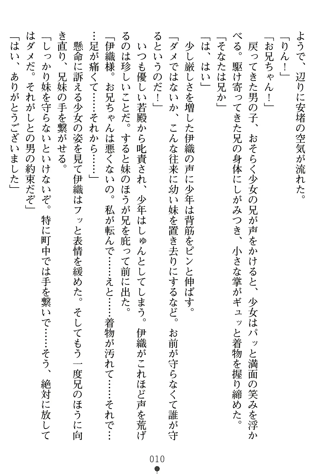 웹툰 이미지 24