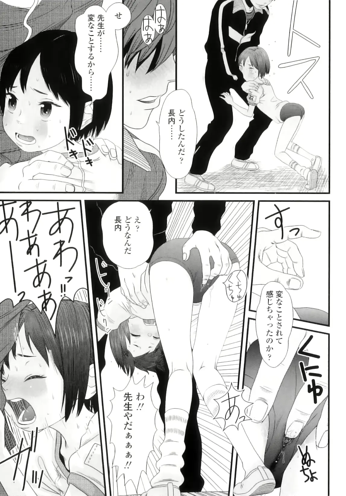 웹툰 이미지 59