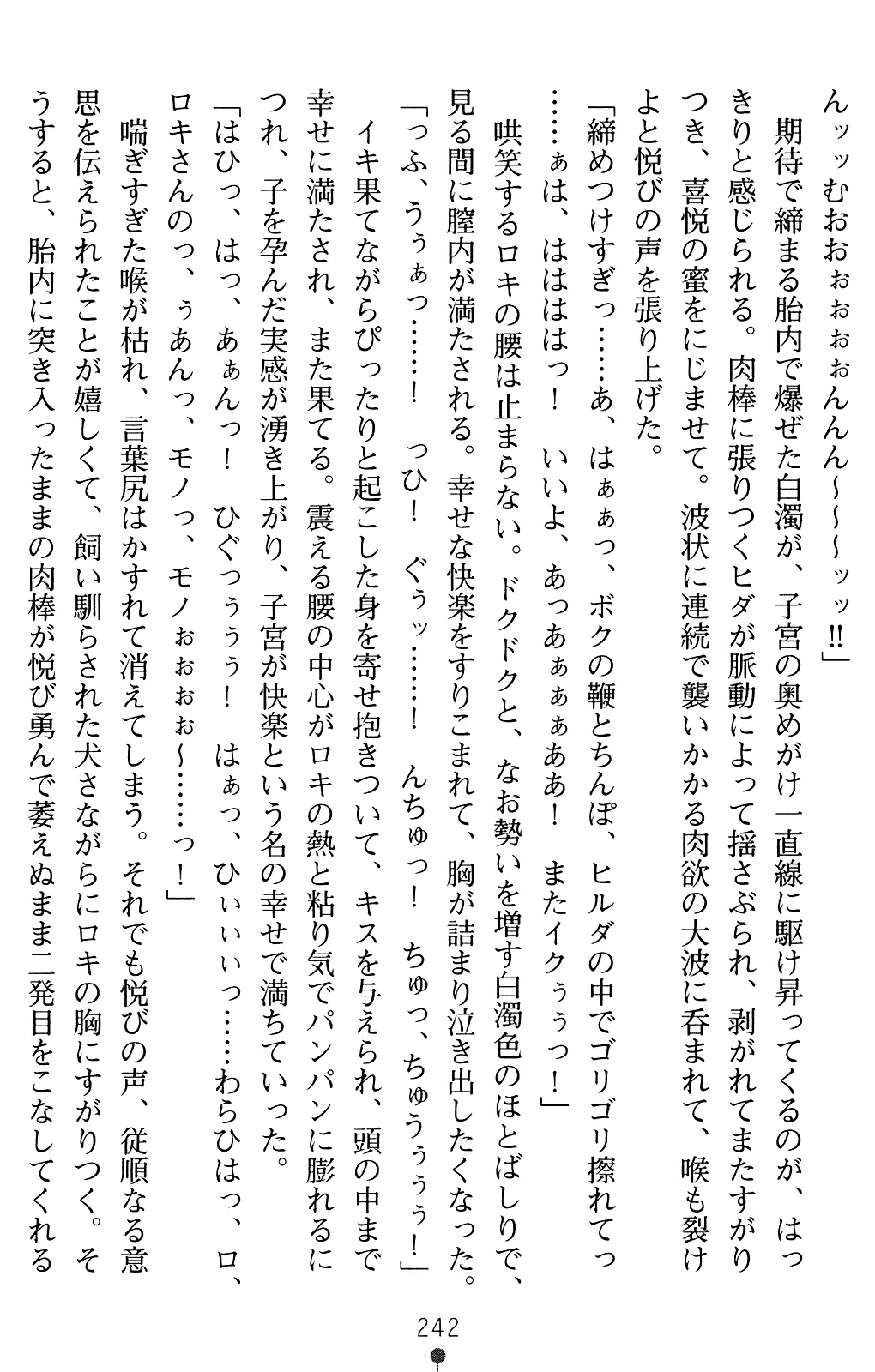 웹툰 이미지 255