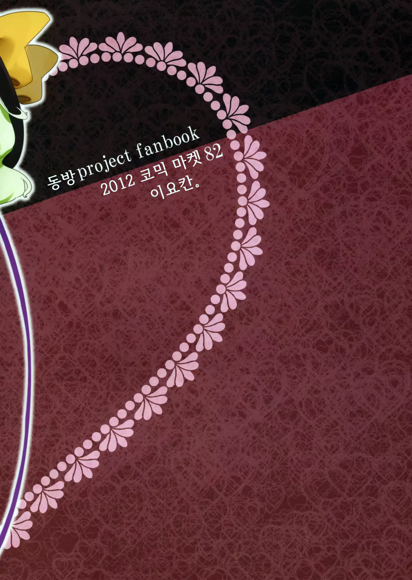웹툰 이미지 33