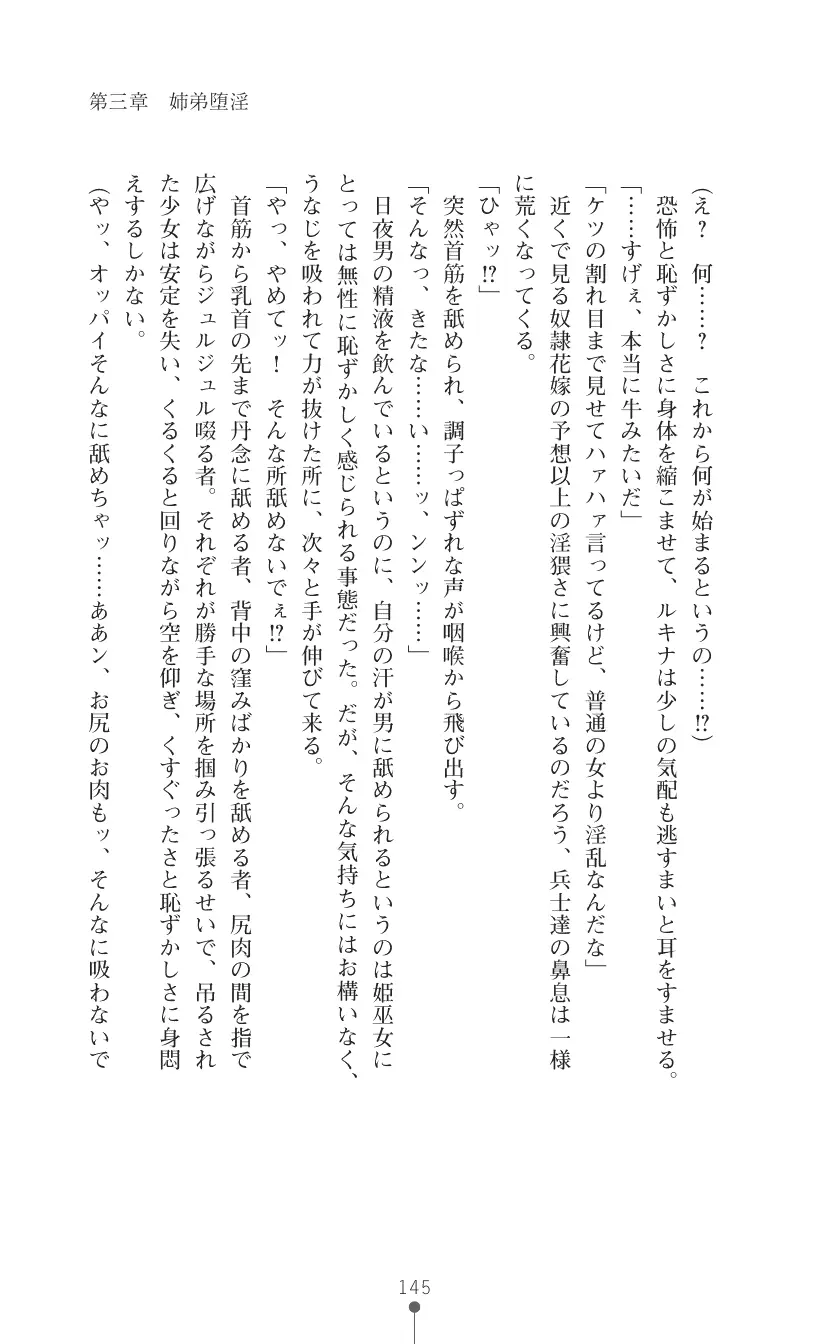 웹툰 이미지 158