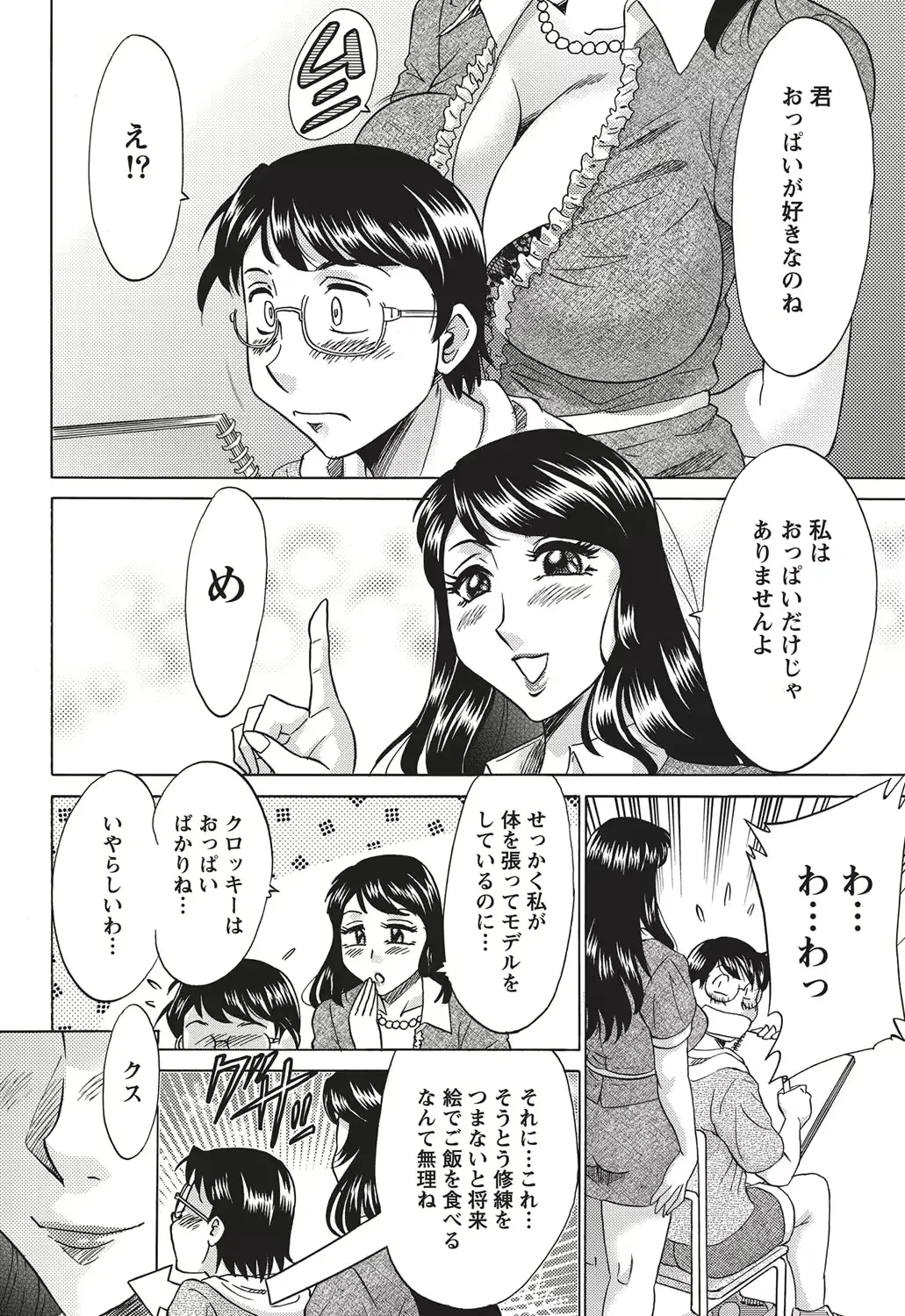 웹툰 이미지 230