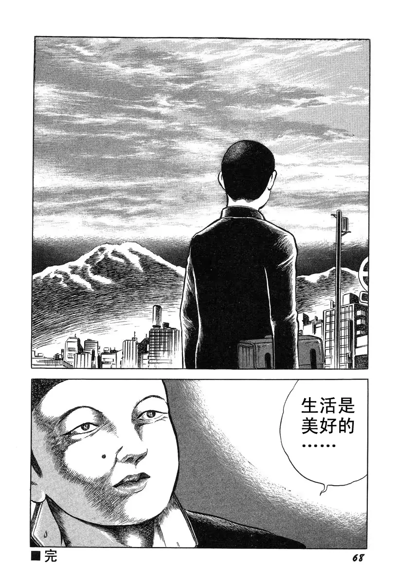 웹툰 이미지 71