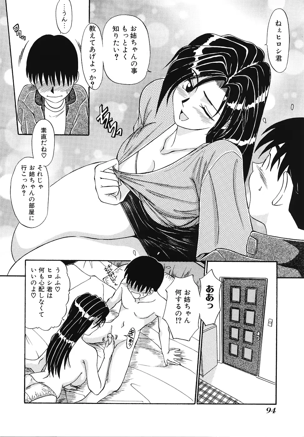 웹툰 이미지 94