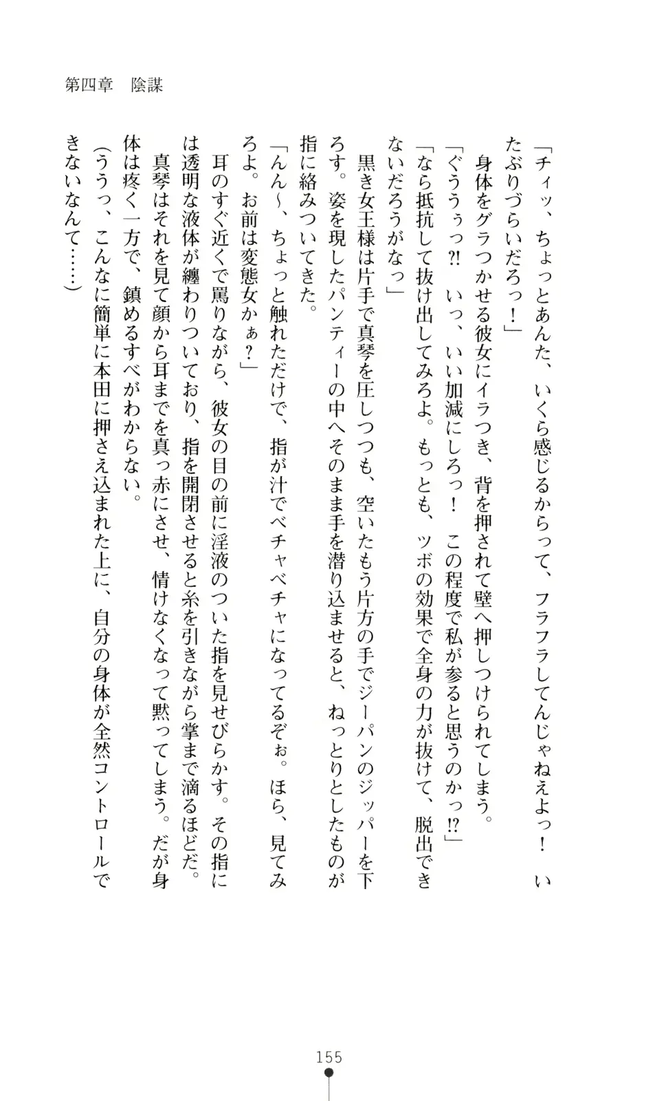 웹툰 이미지 169