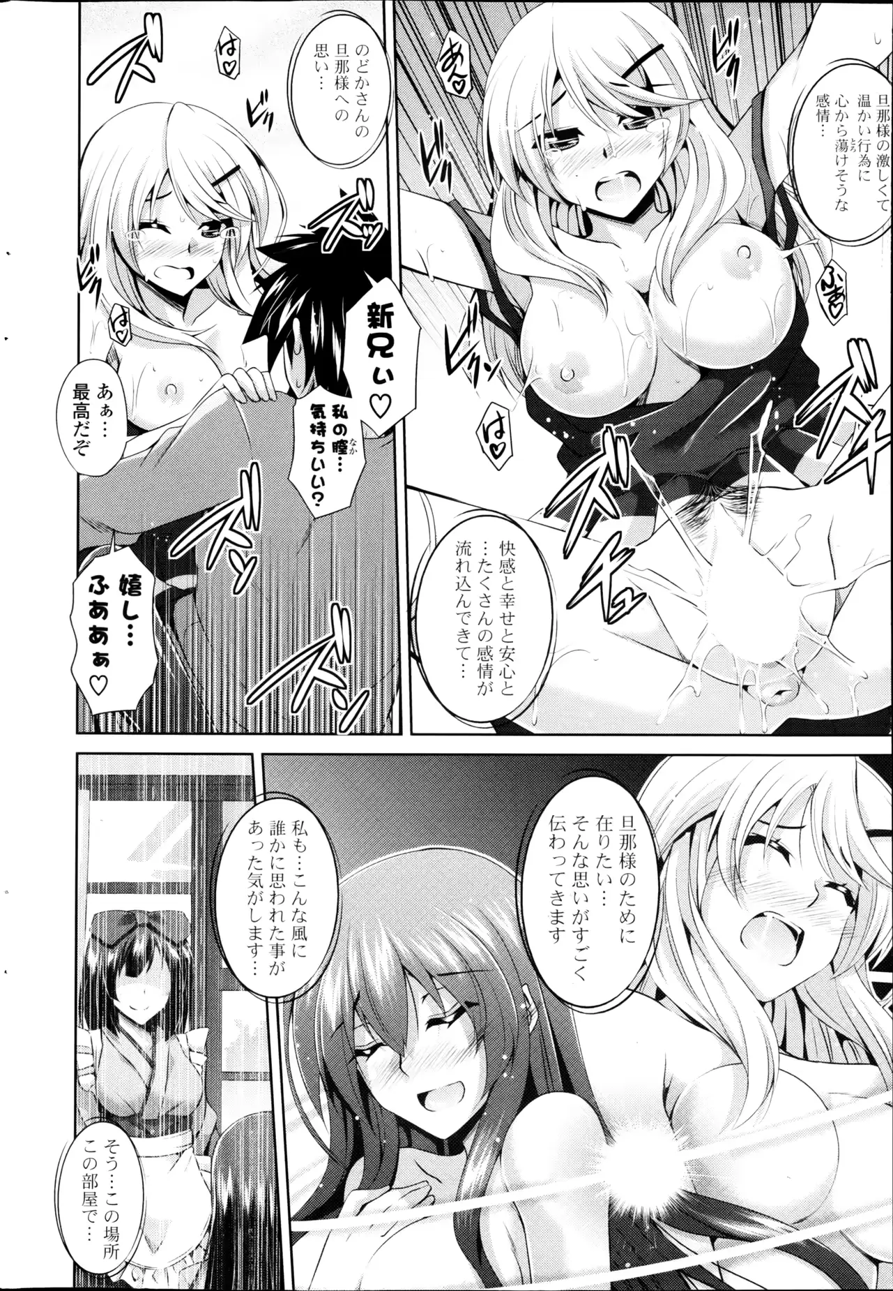 웹툰 이미지 37