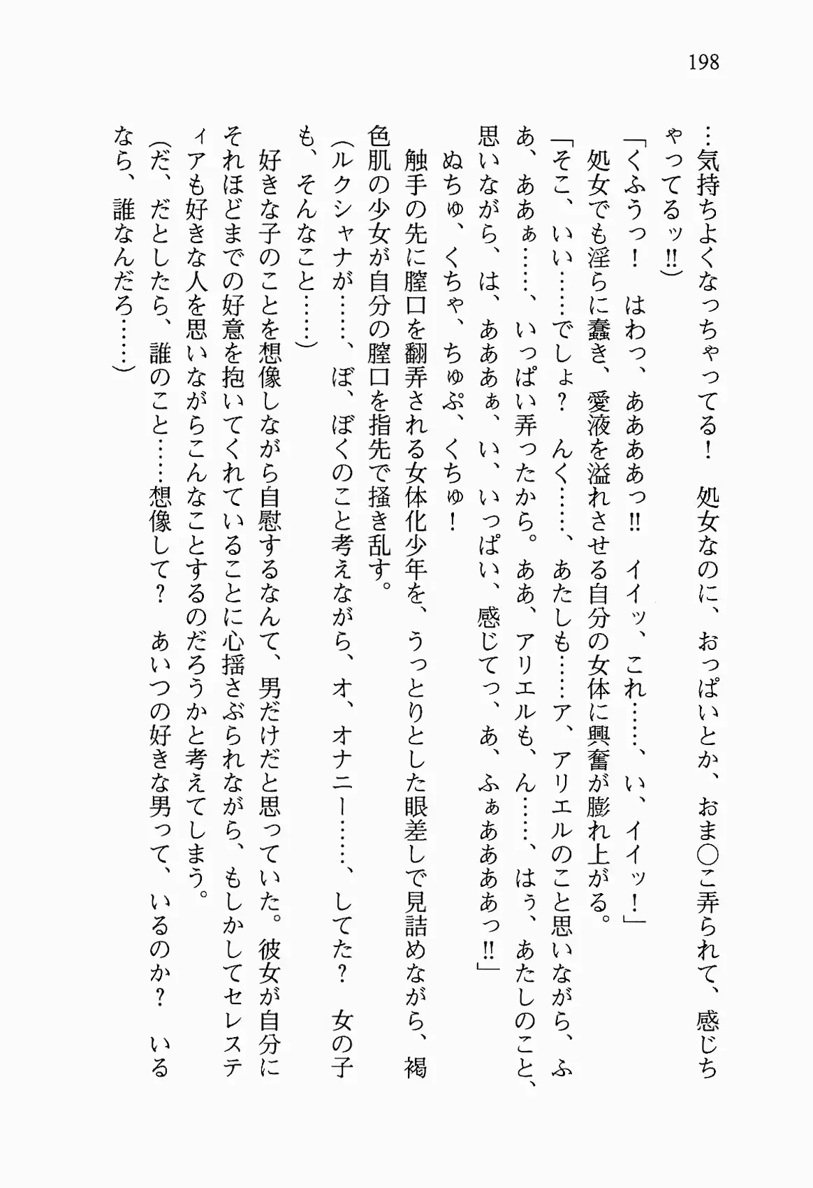 웹툰 이미지 210