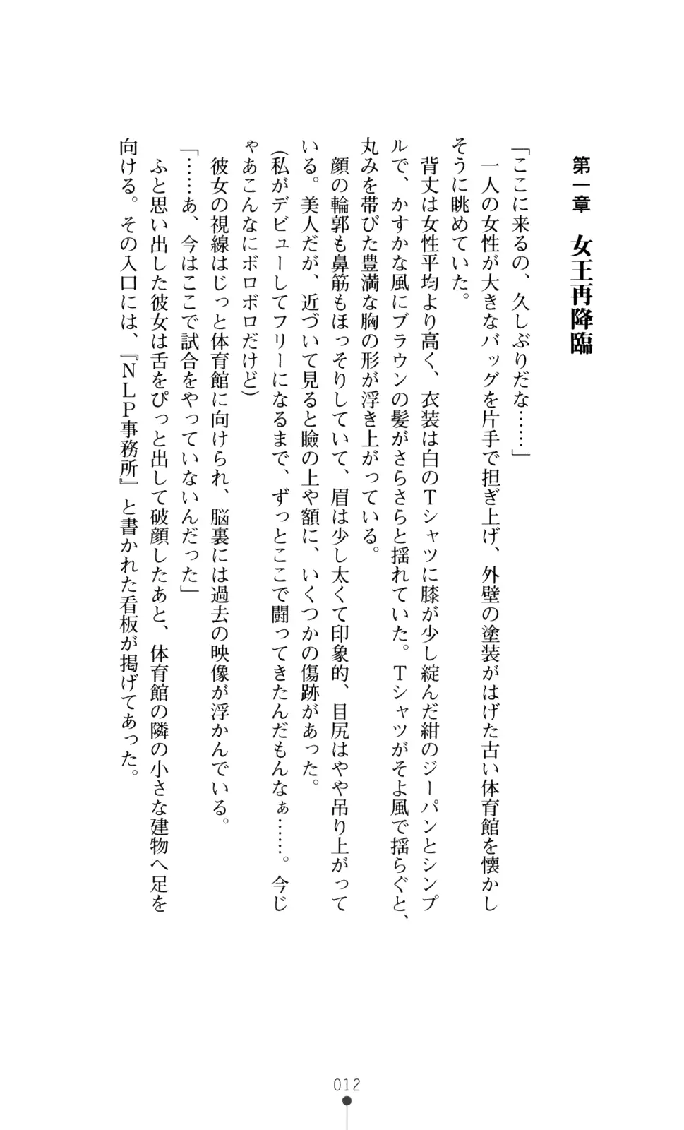 웹툰 이미지 26