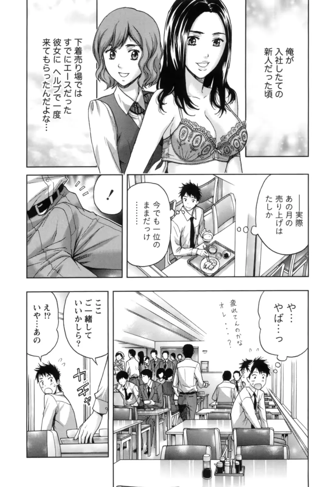 웹툰 이미지 98