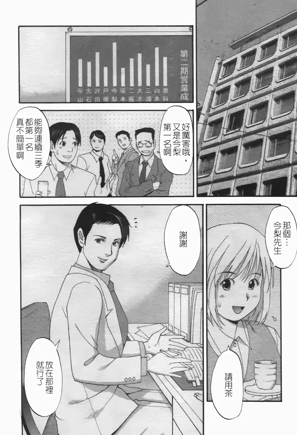 웹툰 이미지 151