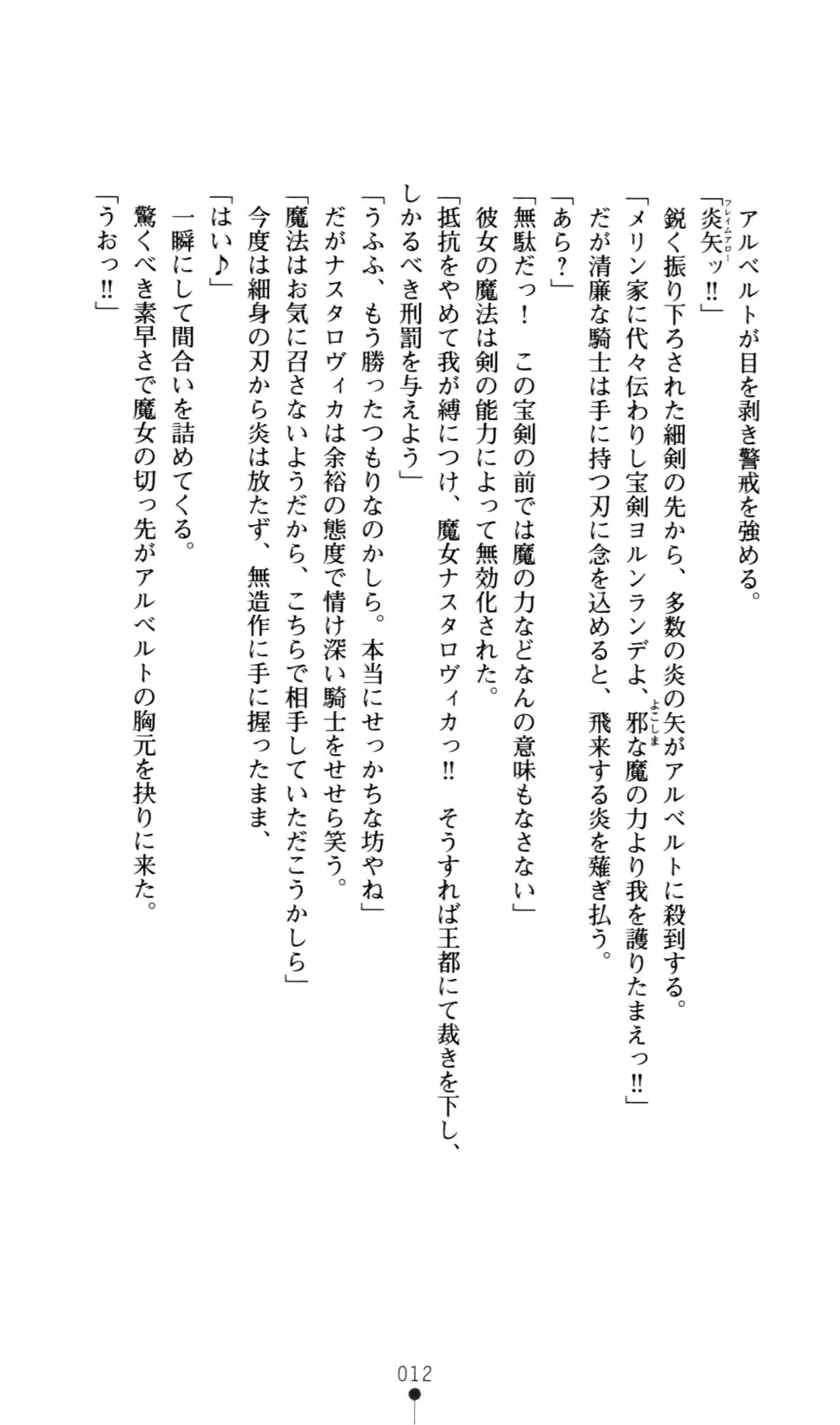 웹툰 이미지 28