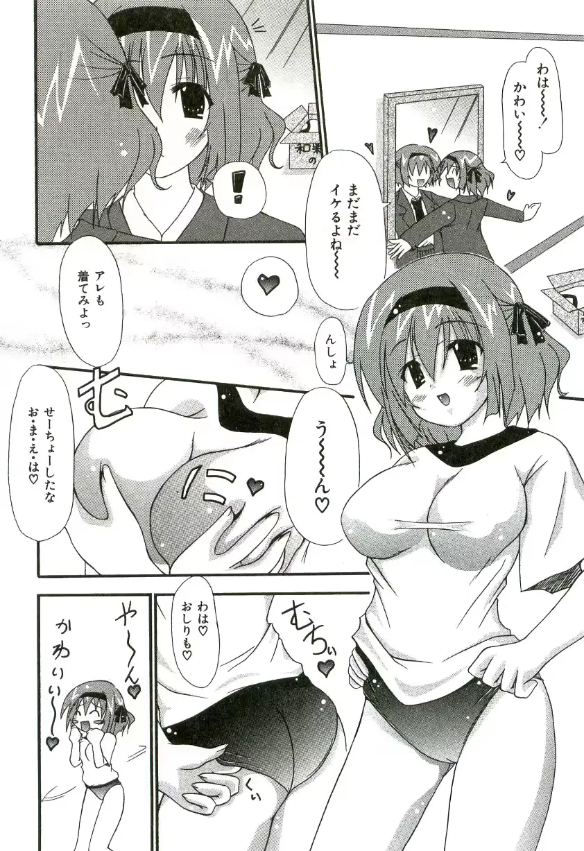 웹툰 이미지 122