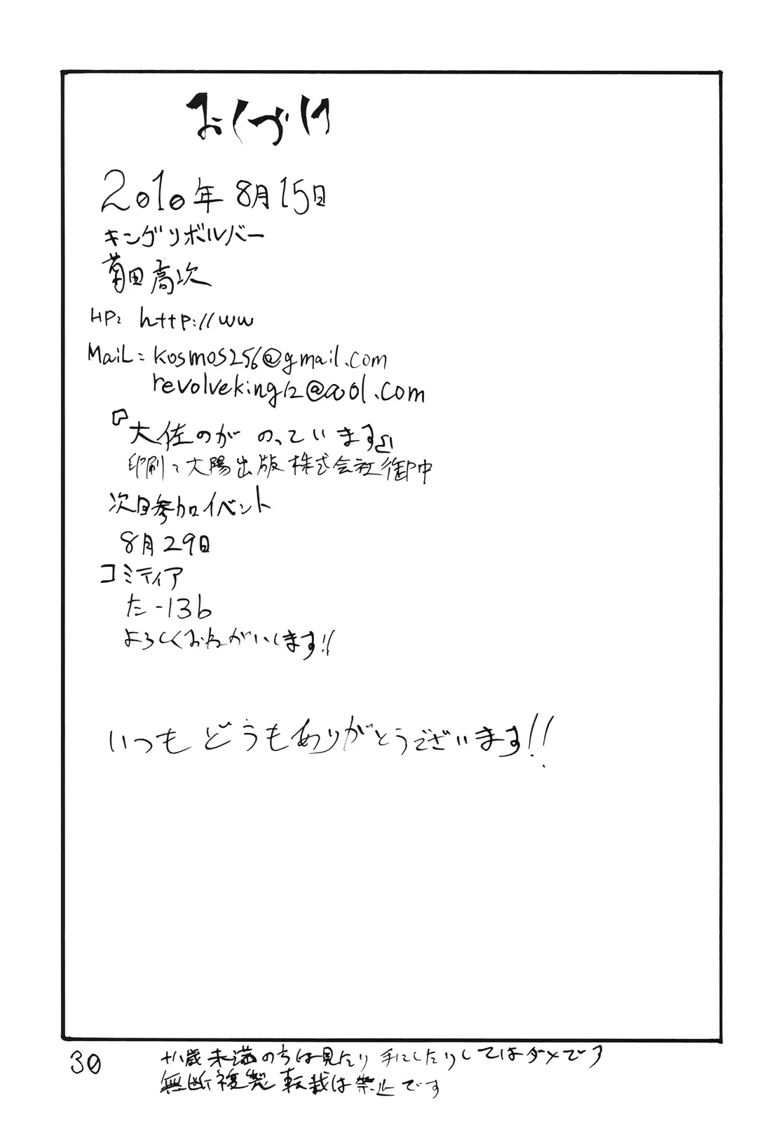 웹툰 이미지 28