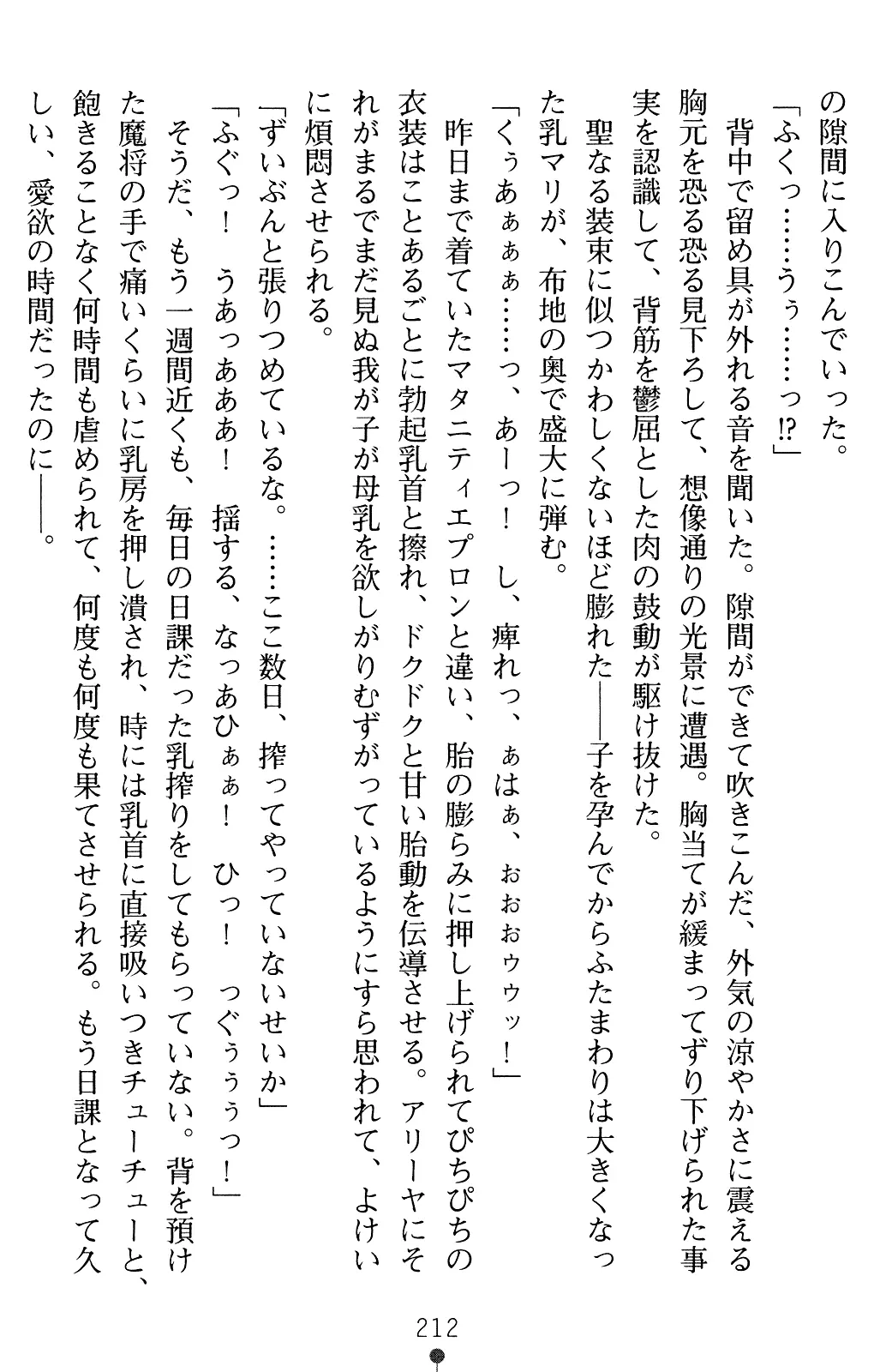 웹툰 이미지 225