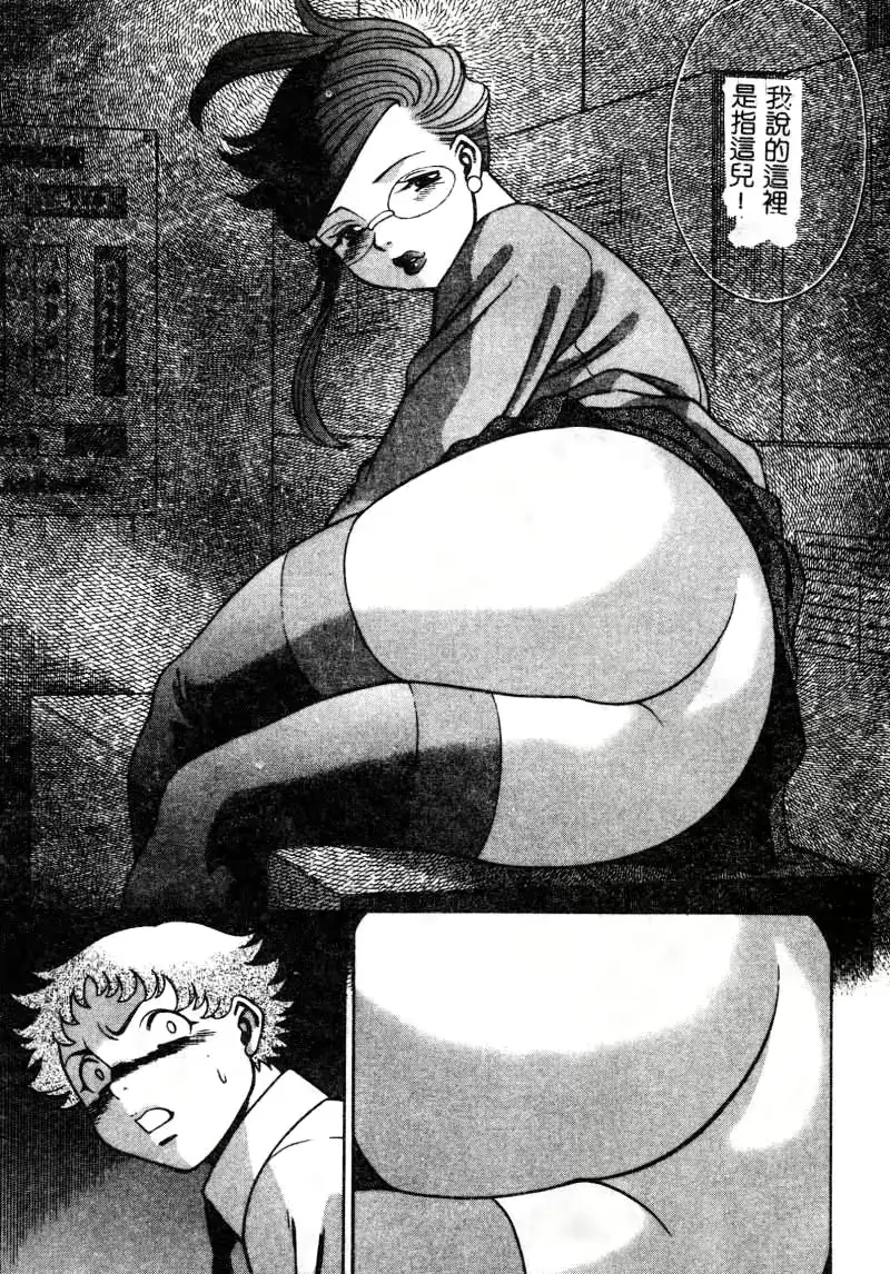 웹툰 이미지 53