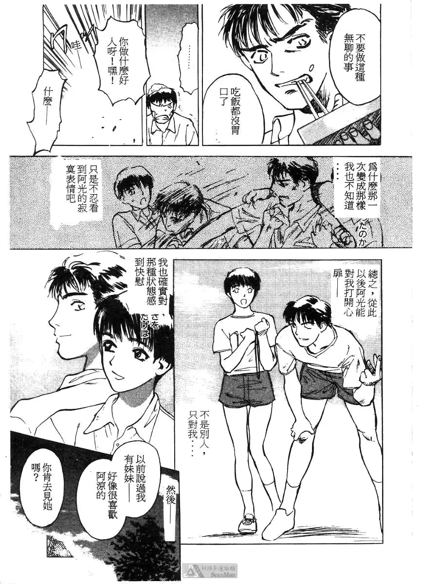 웹툰 이미지 30
