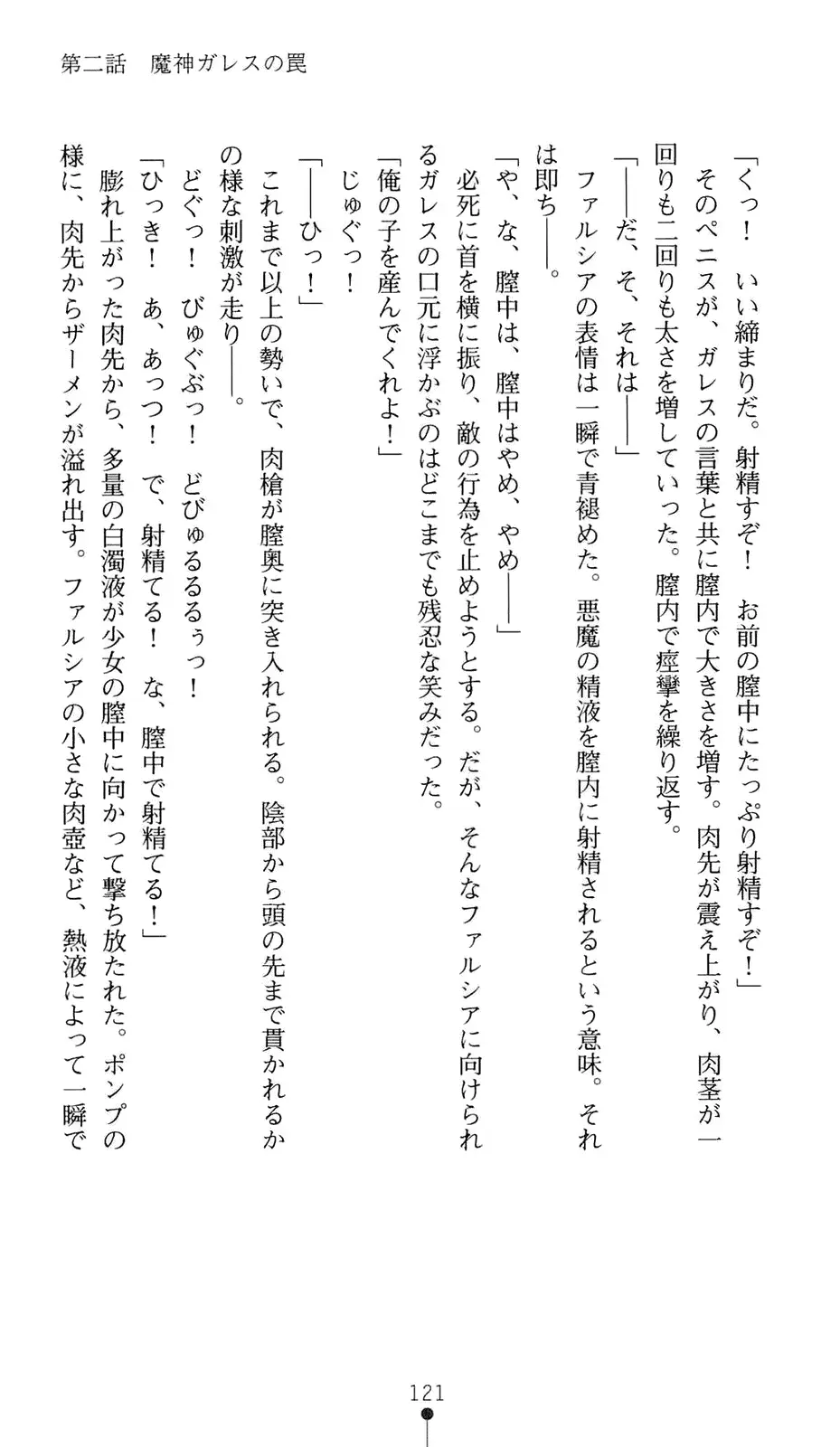 웹툰 이미지 141
