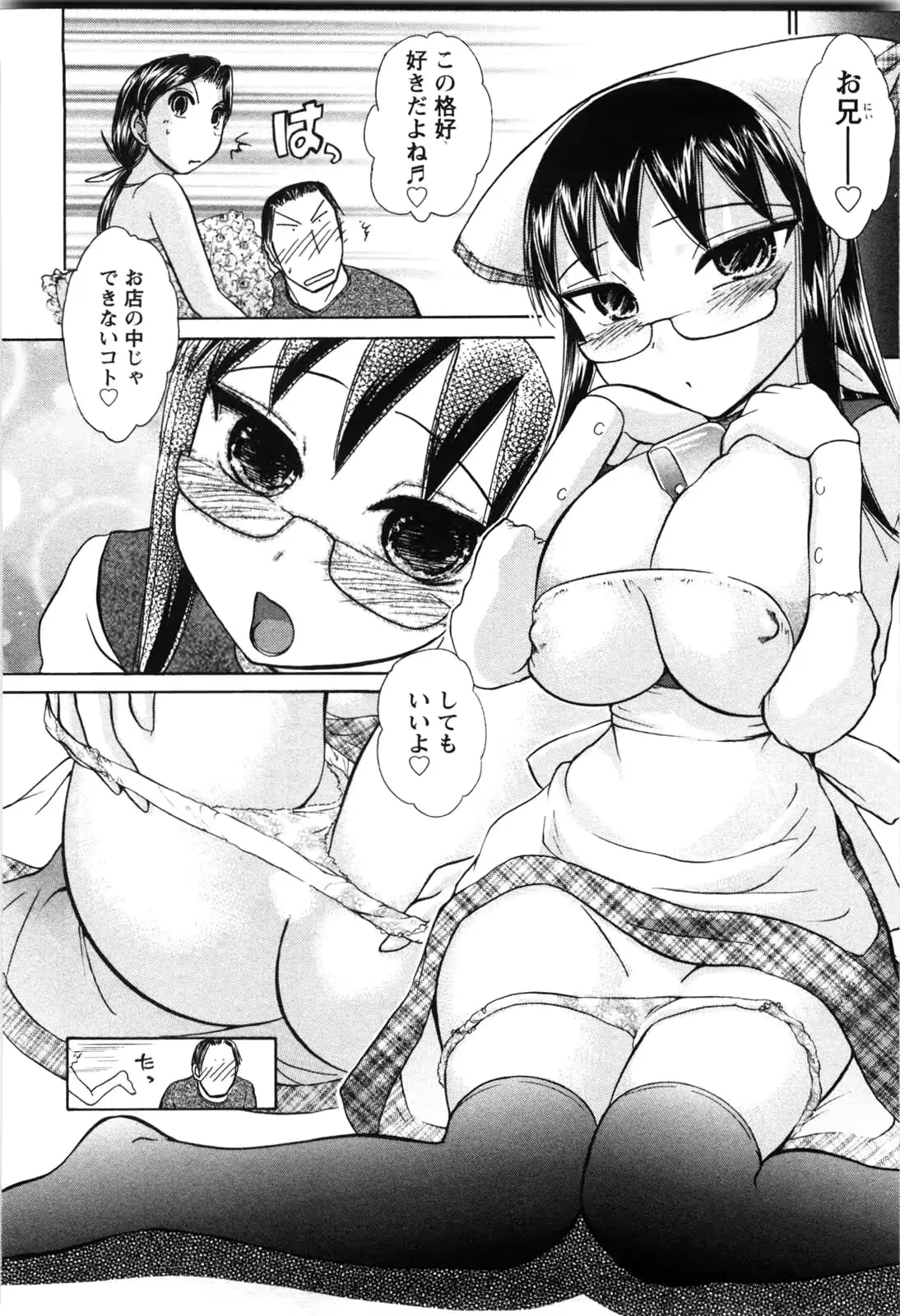 웹툰 이미지 54