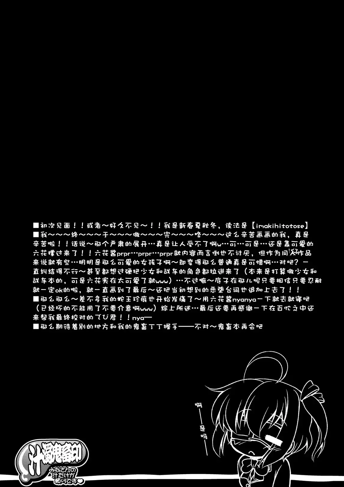 웹툰 이미지 20