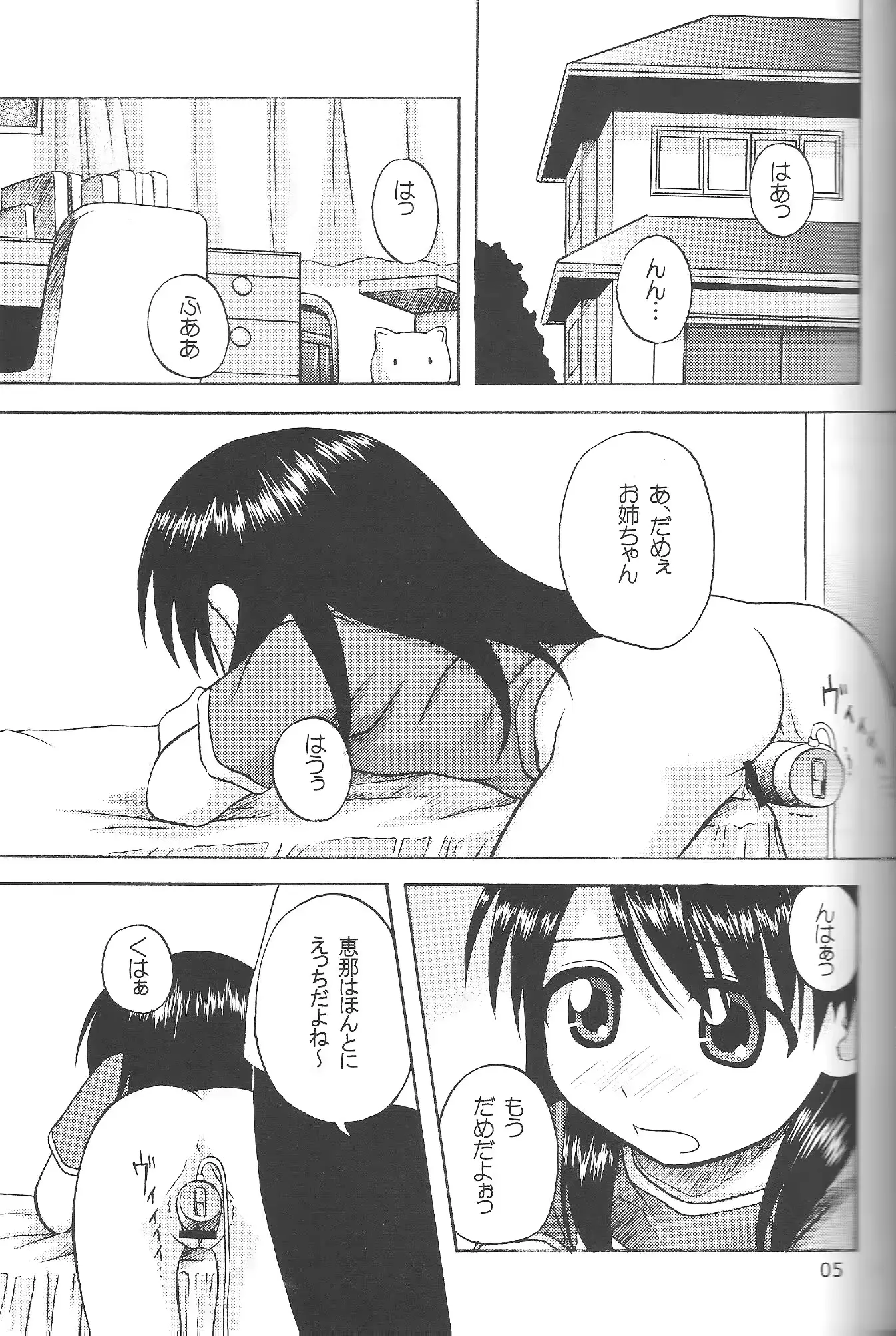 웹툰 이미지 3