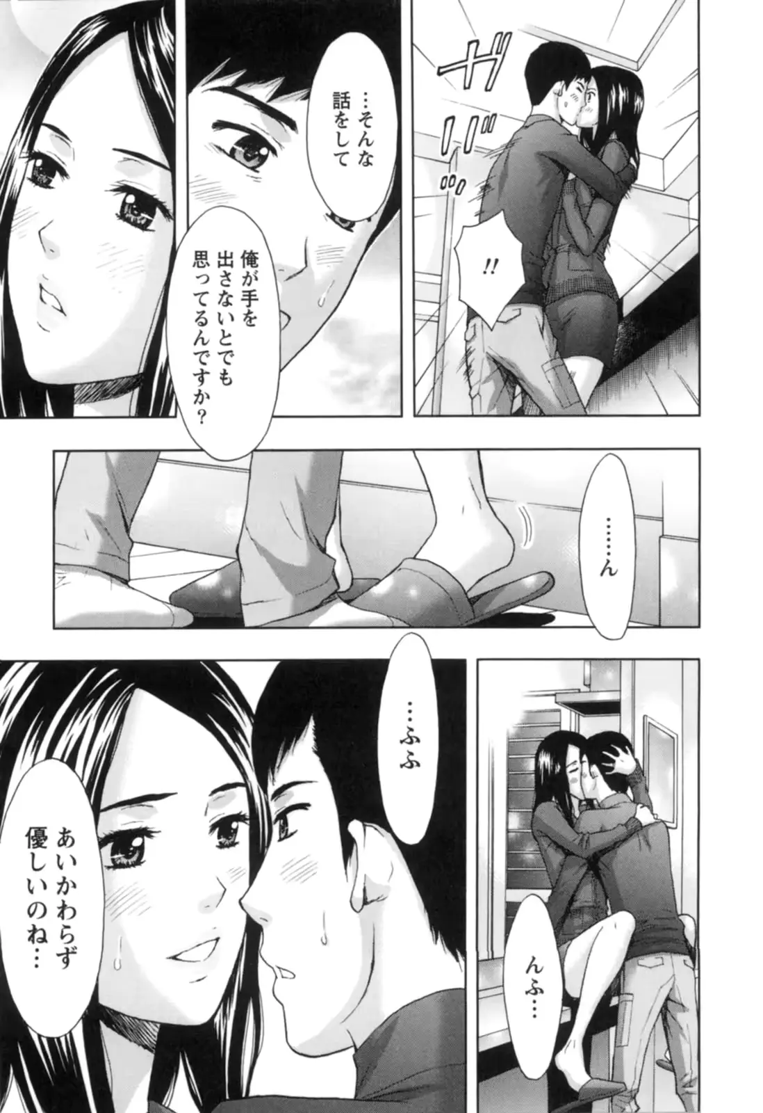 웹툰 이미지 161