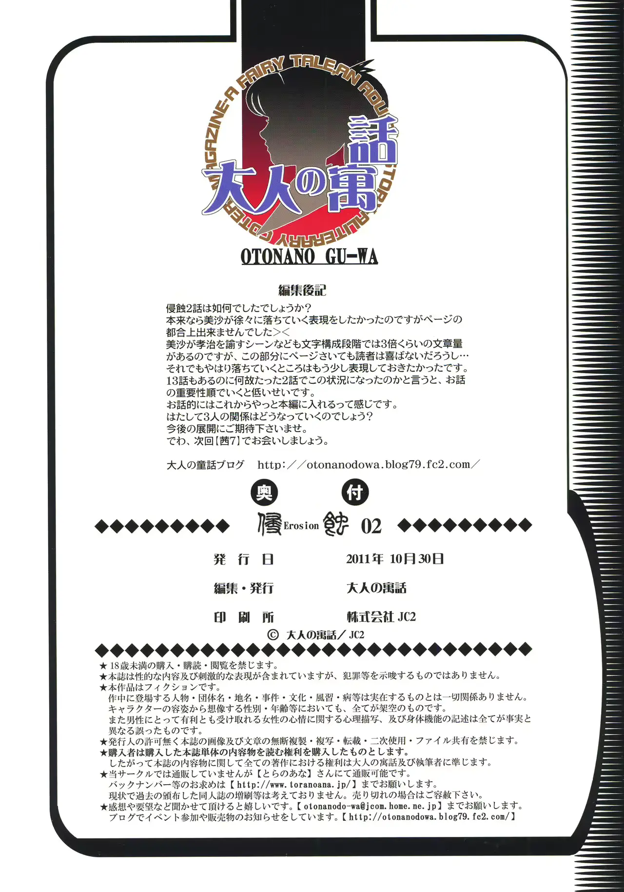 웹툰 이미지 28