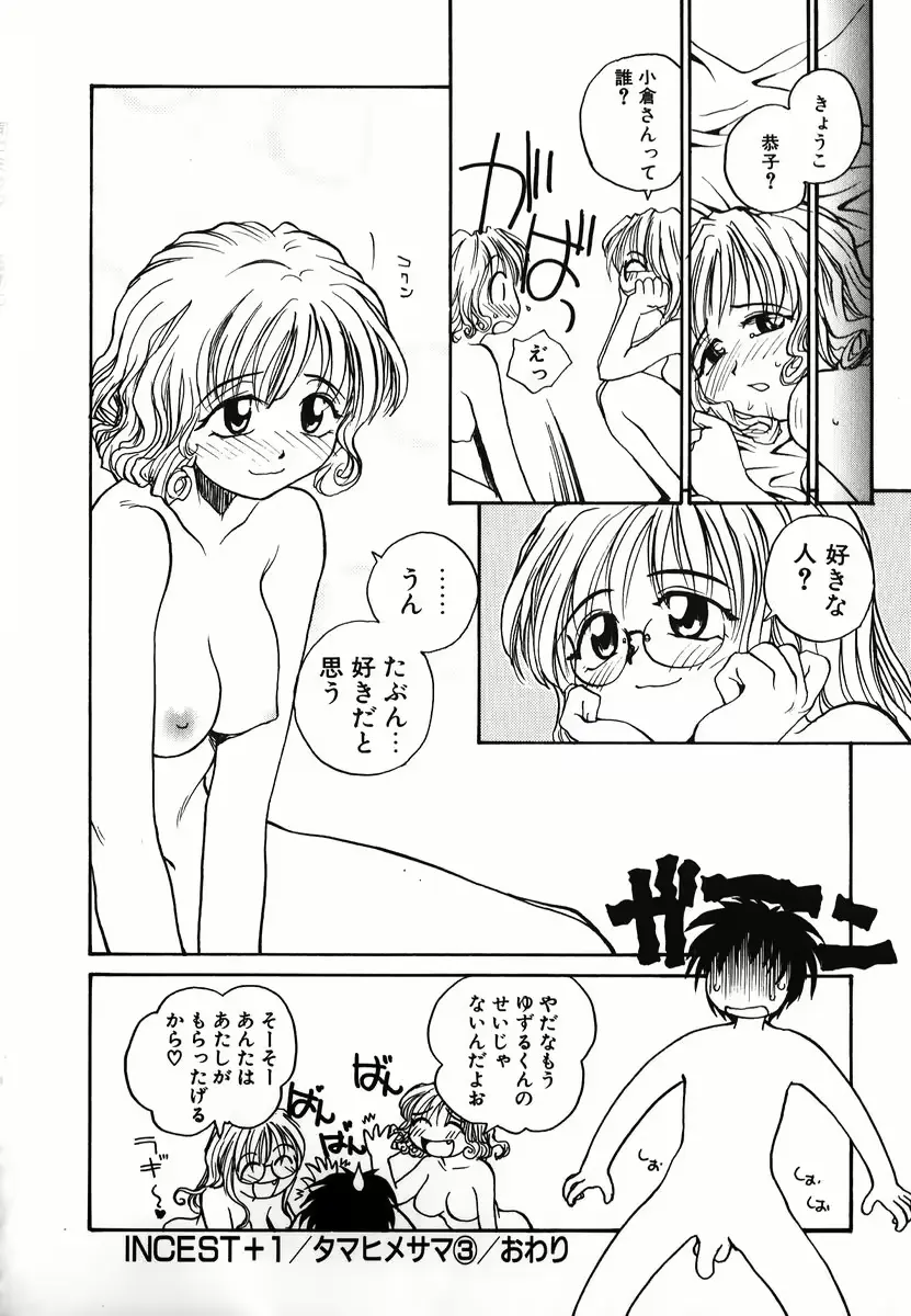 웹툰 이미지 51