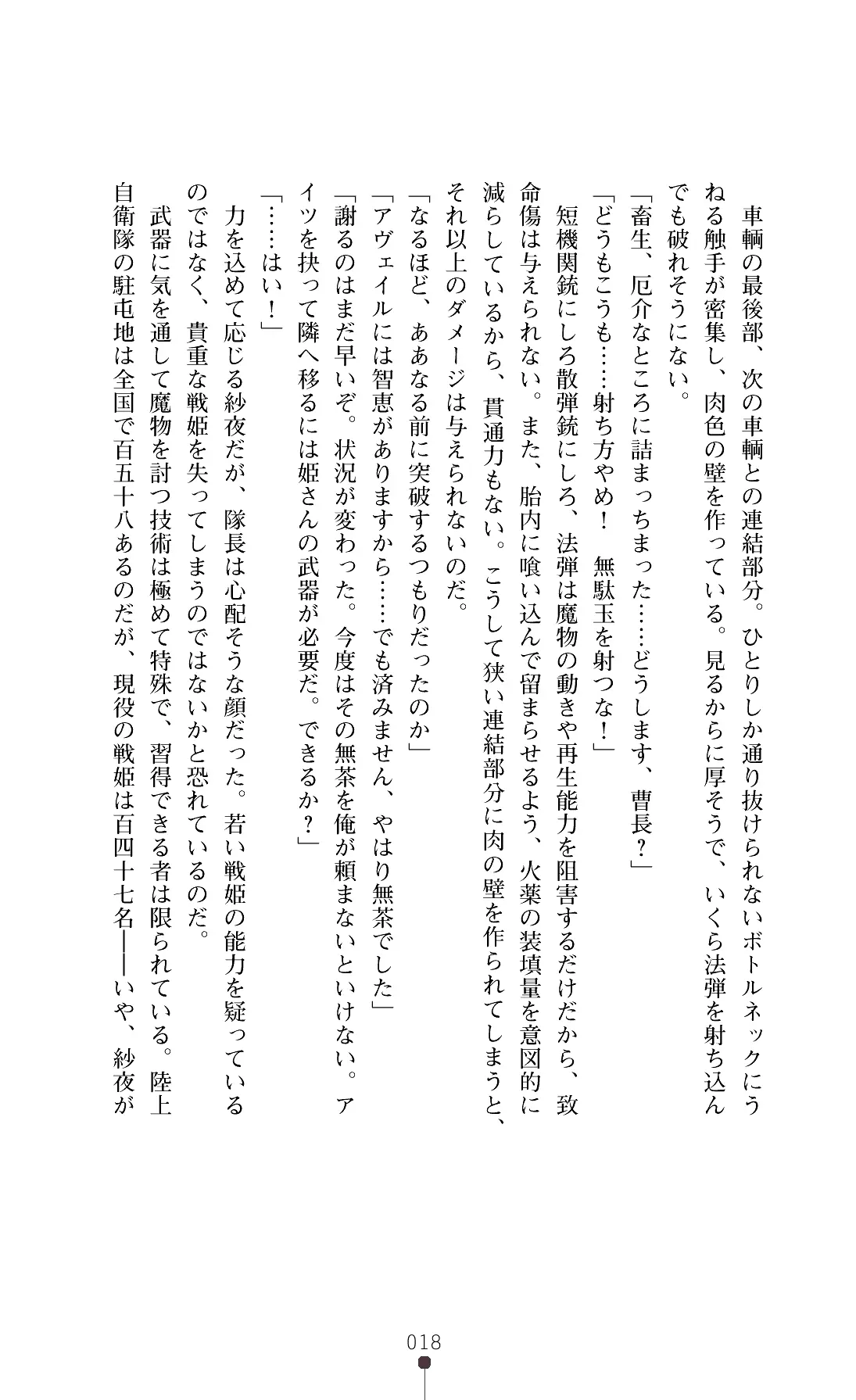 웹툰 이미지 20