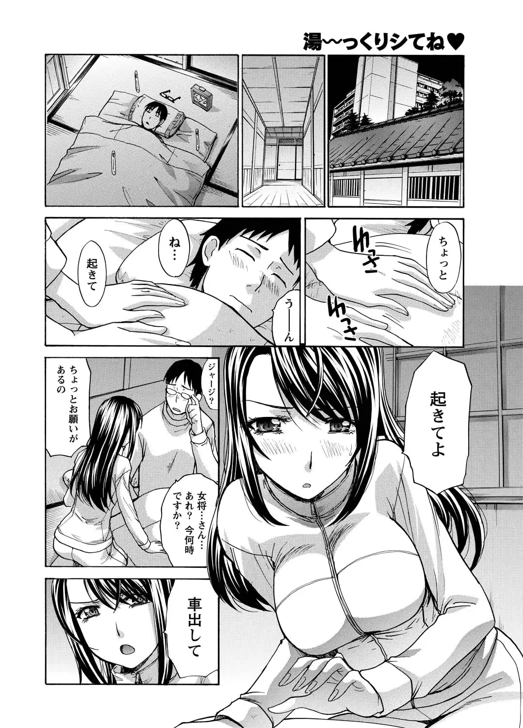웹툰 이미지 30