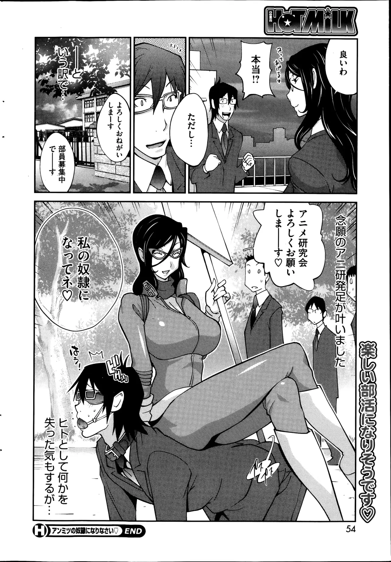 웹툰 이미지 53
