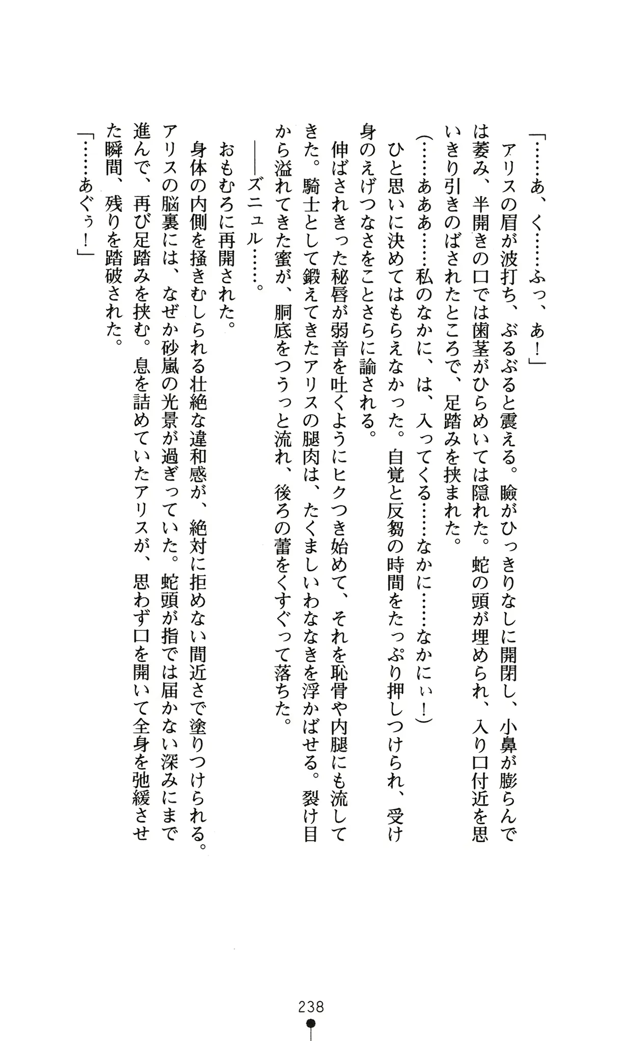 웹툰 이미지 241