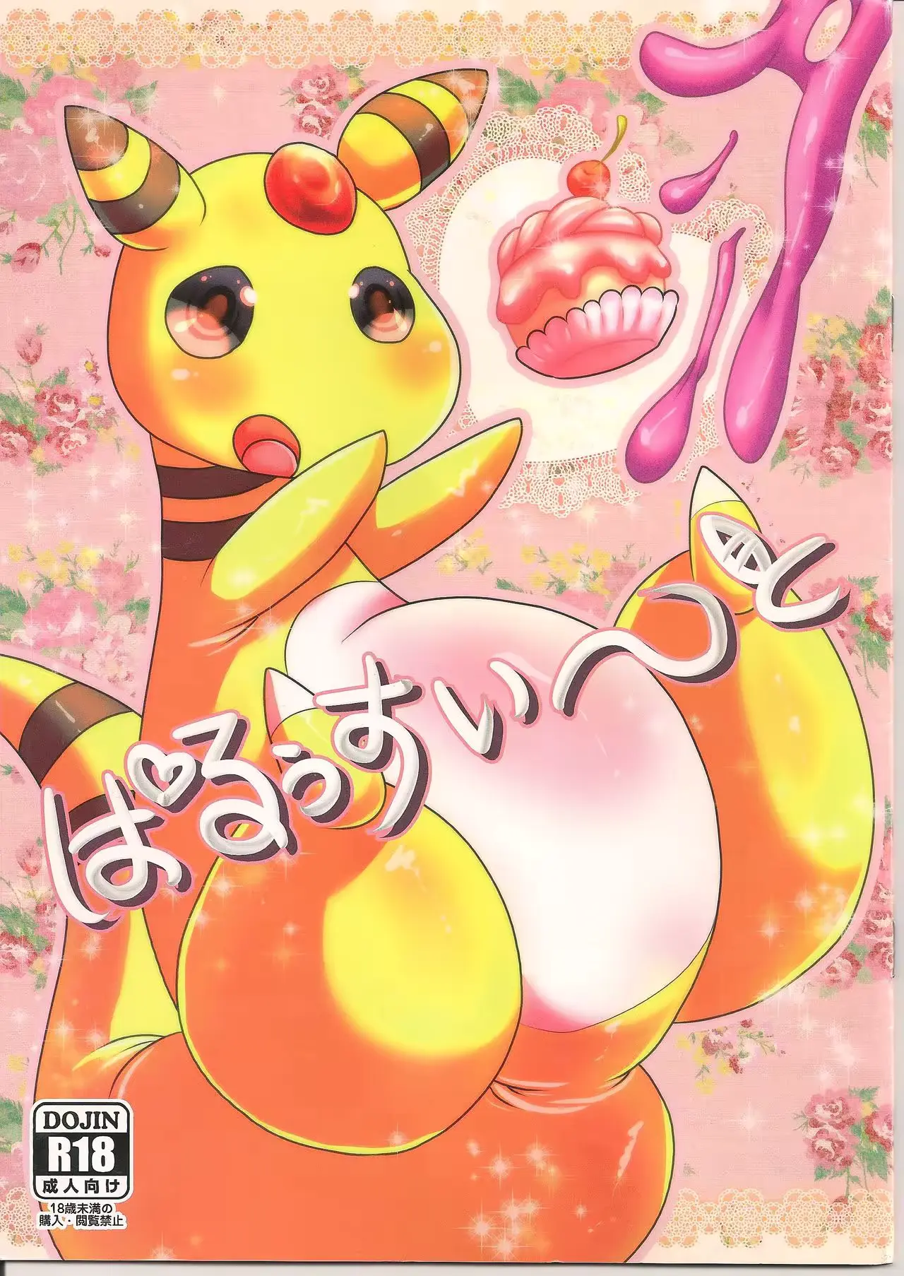 웹툰 이미지 0