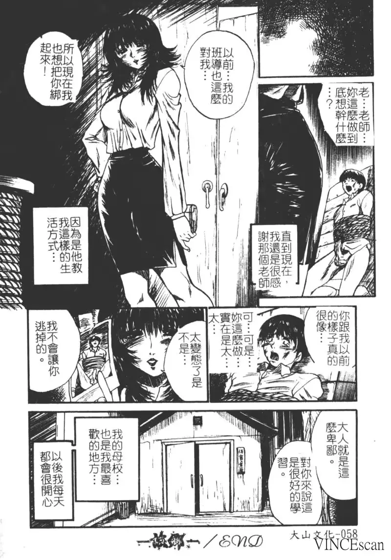 웹툰 이미지 58