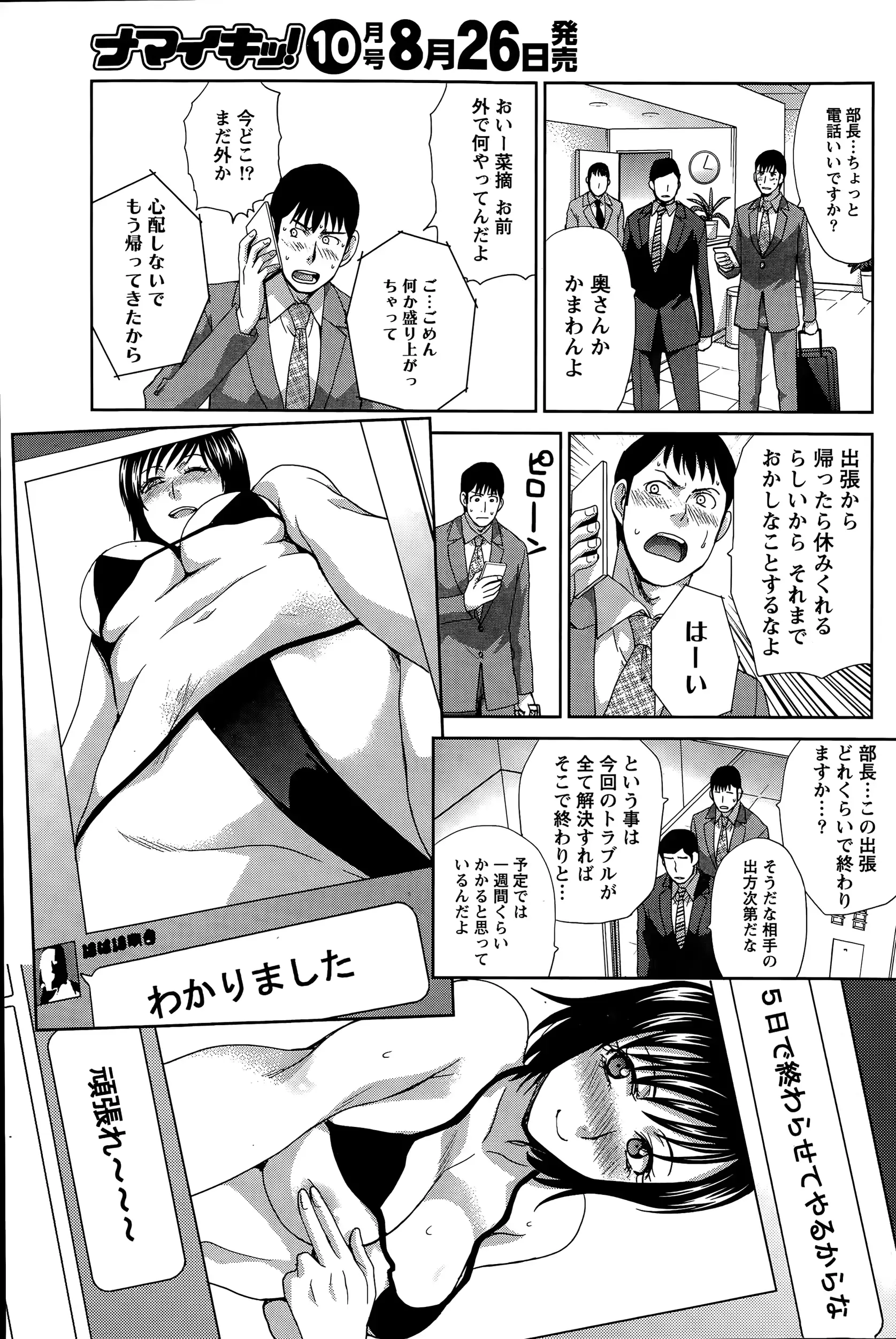 웹툰 이미지 98