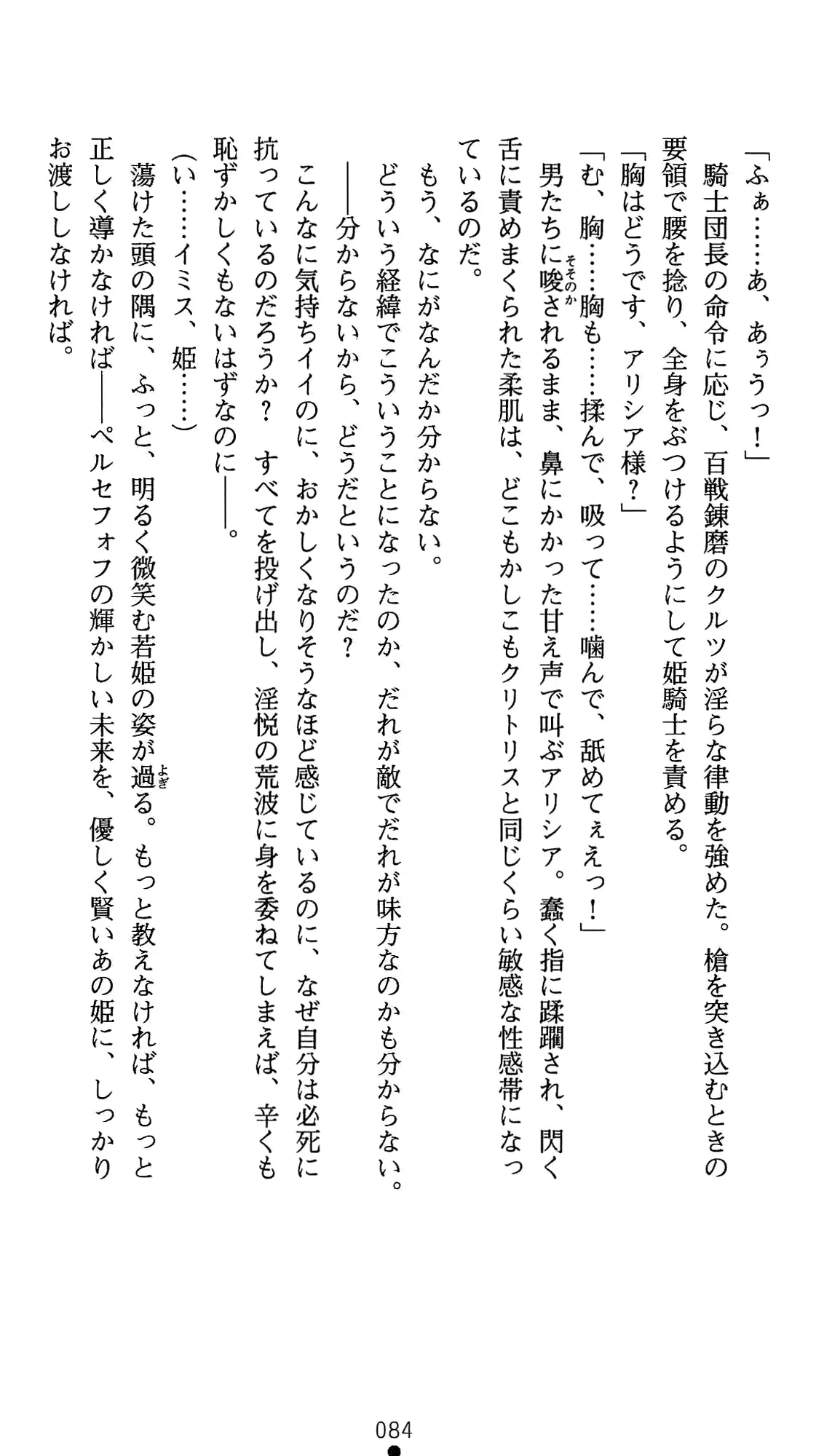 웹툰 이미지 104