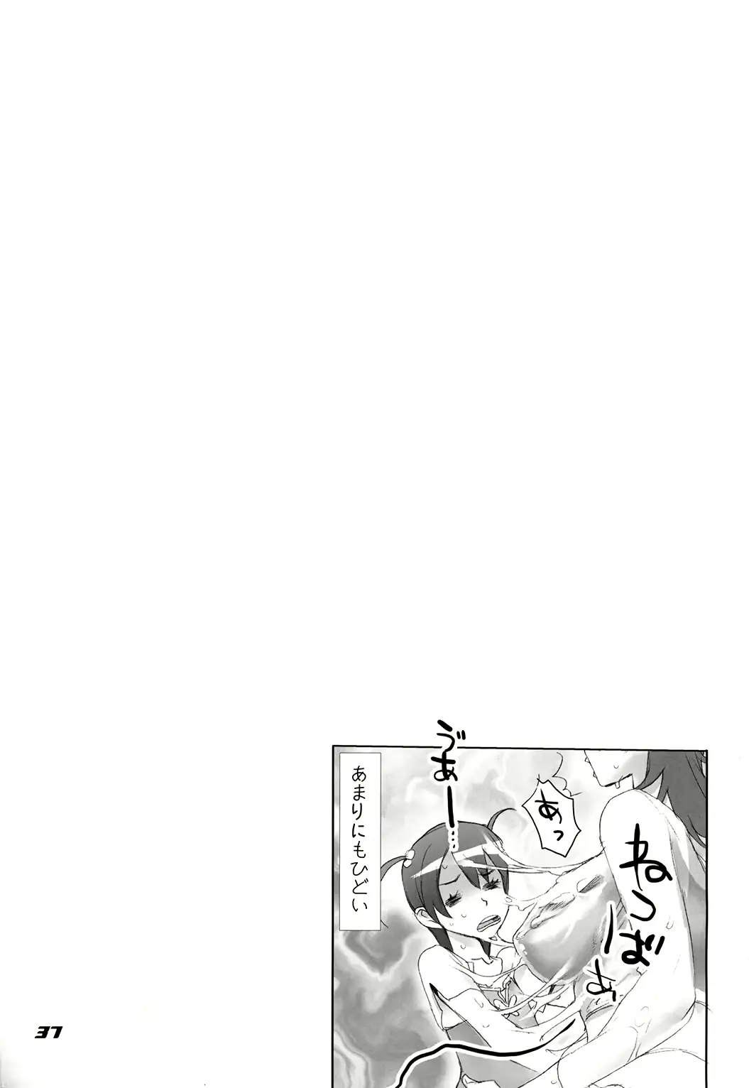 웹툰 이미지 36