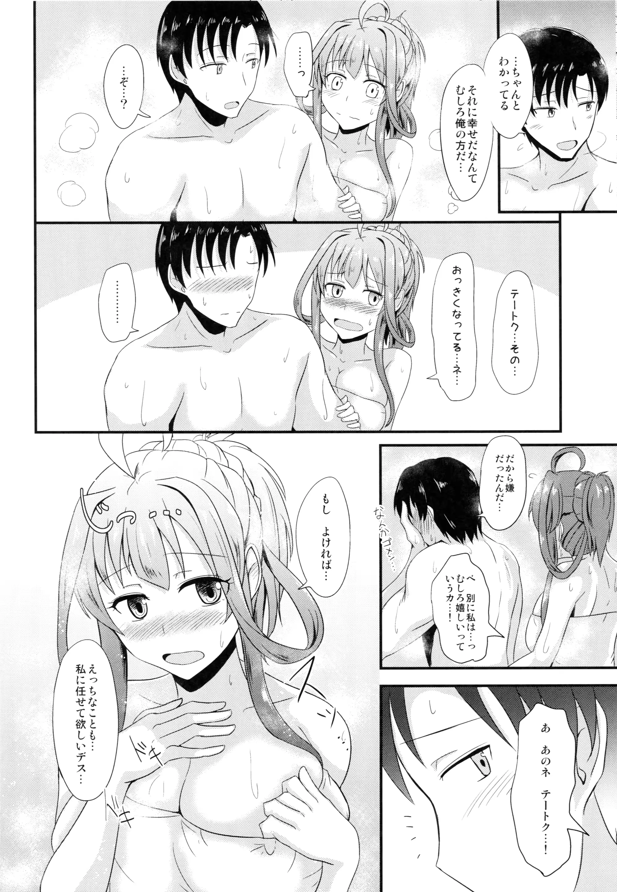 웹툰 이미지 8