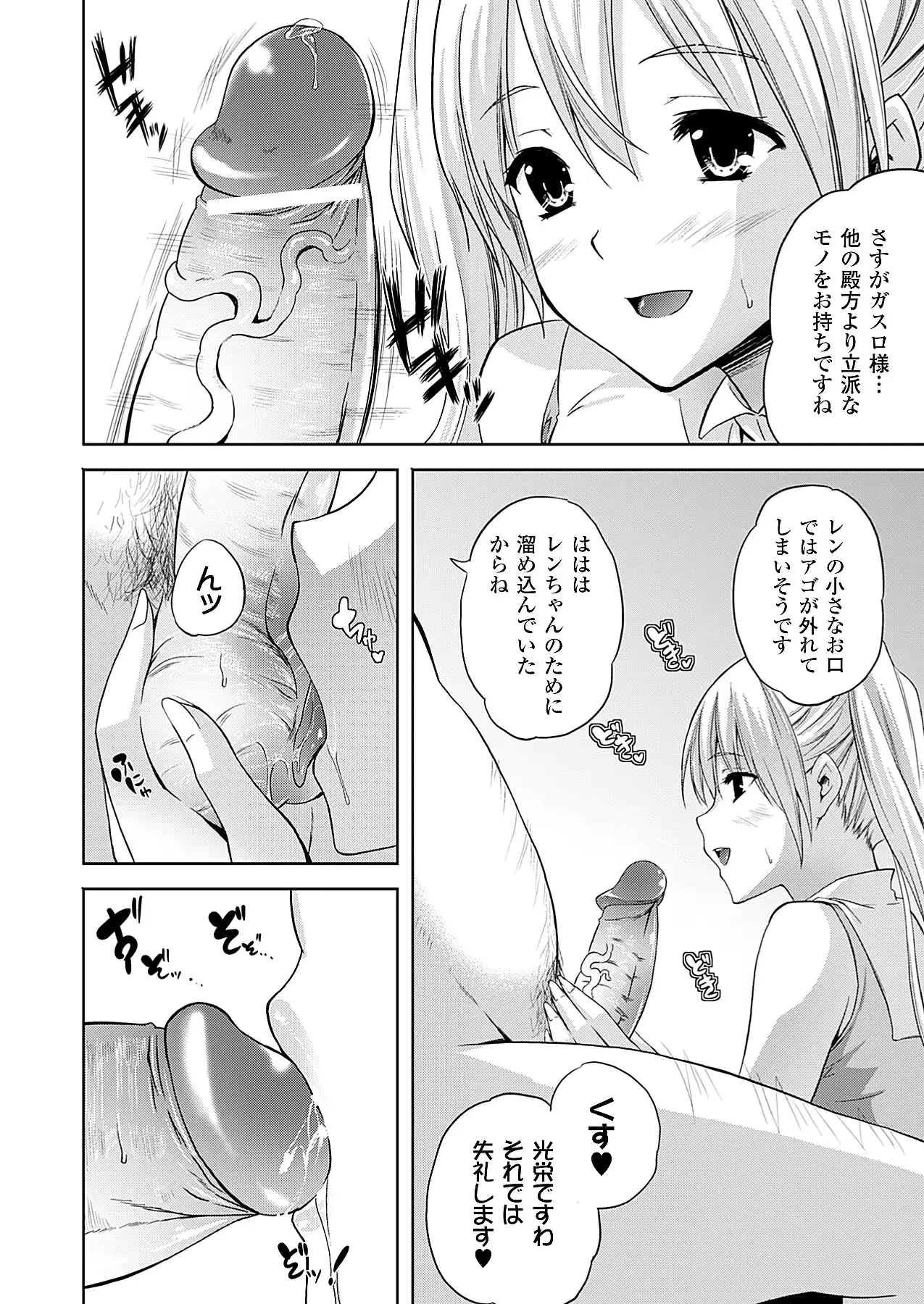 웹툰 이미지 238