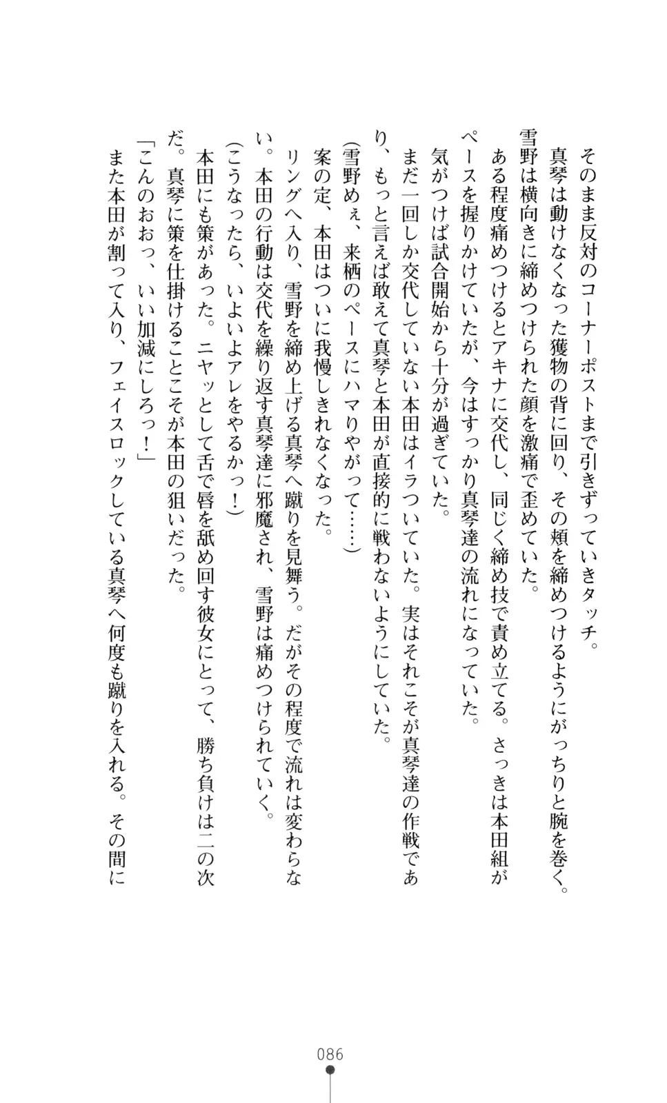 웹툰 이미지 100
