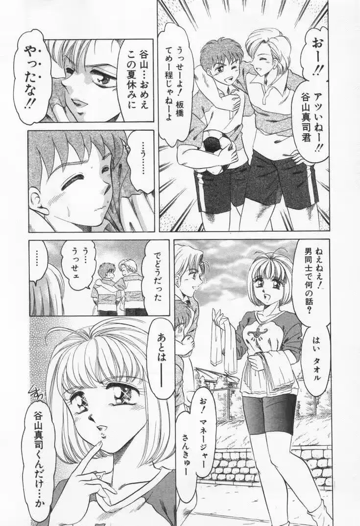 웹툰 이미지 69