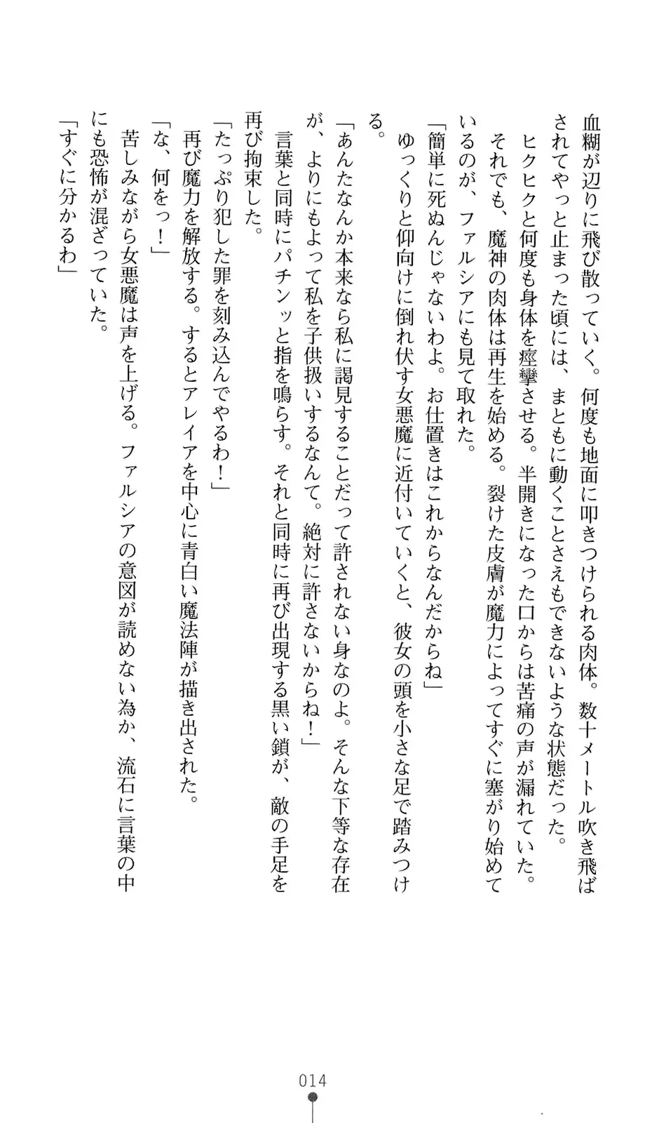 웹툰 이미지 34