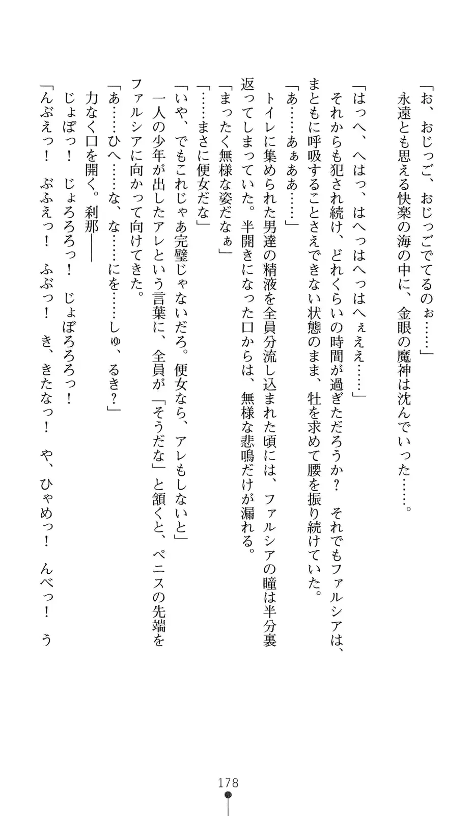 웹툰 이미지 198