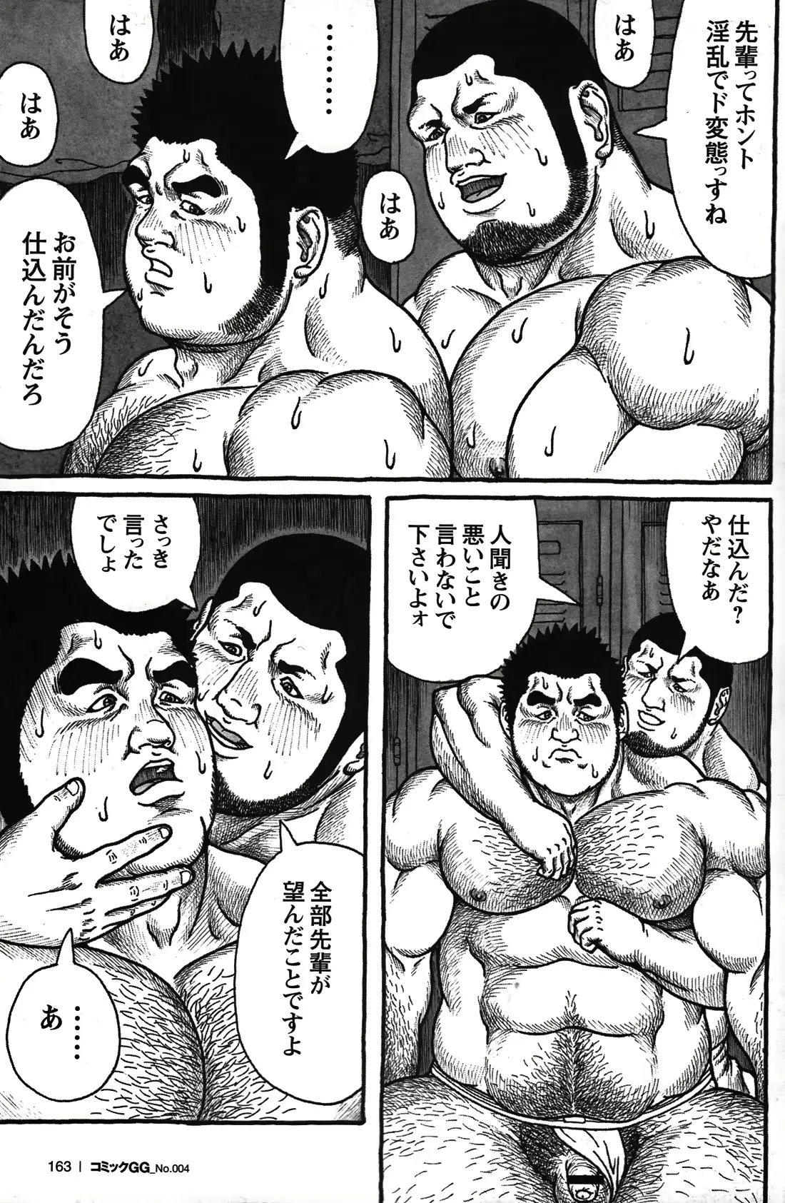 웹툰 이미지 150