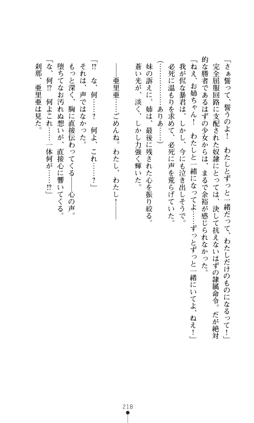 웹툰 이미지 219