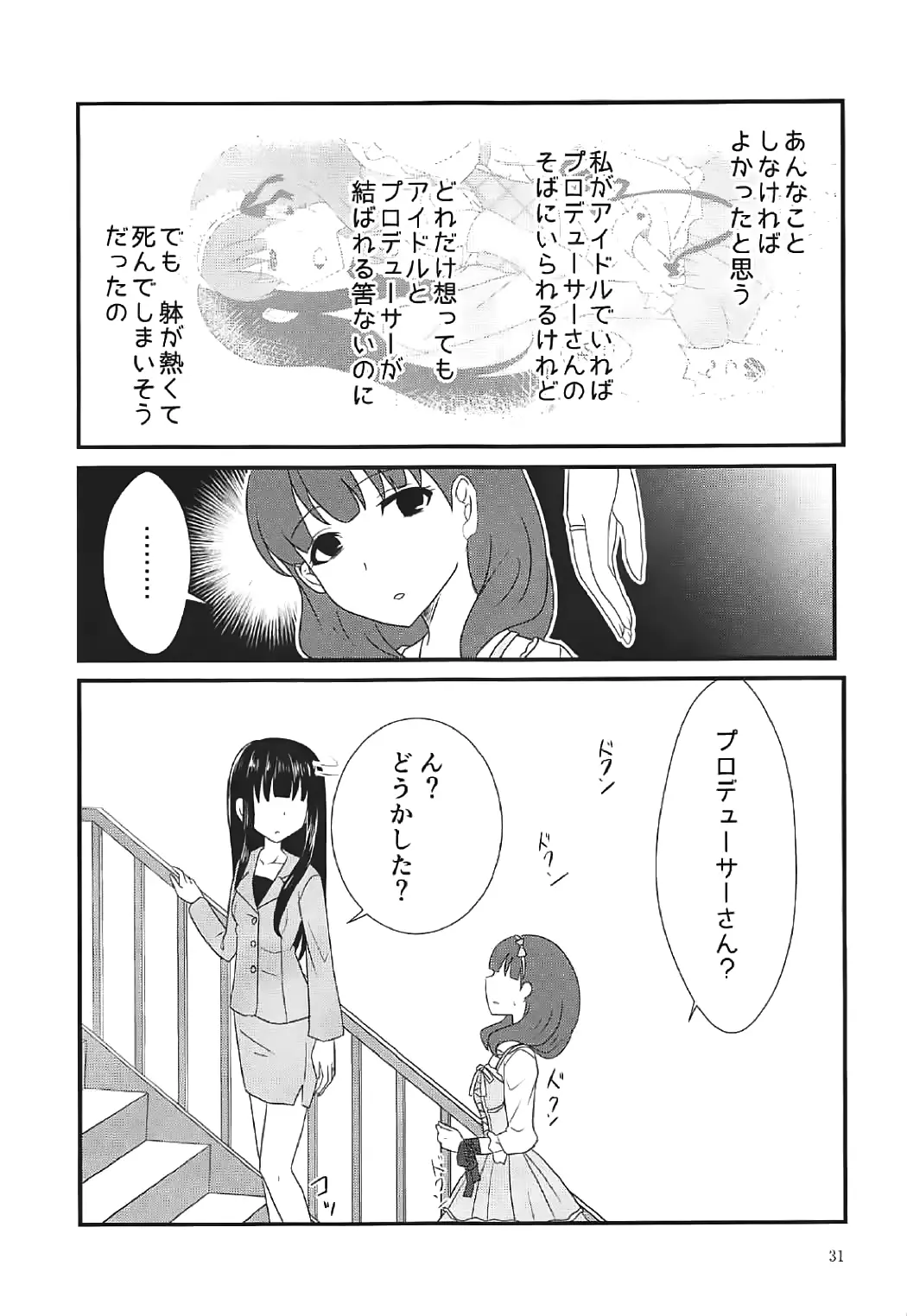 웹툰 이미지 29