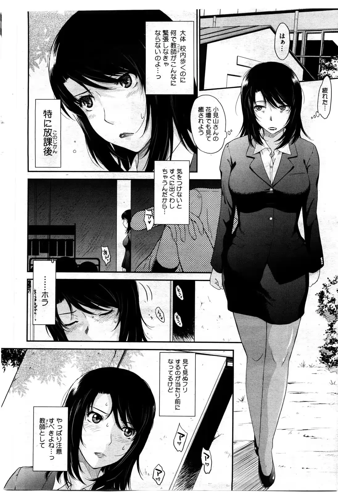 웹툰 이미지 19