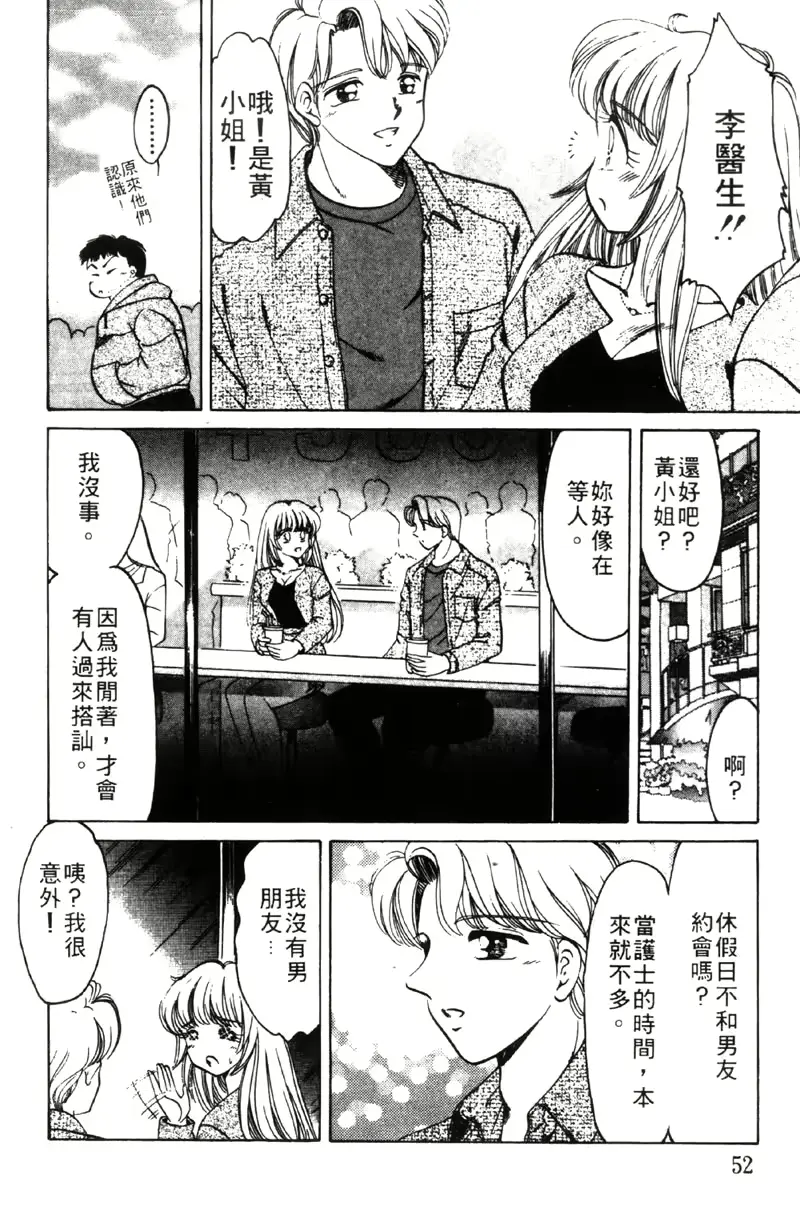 웹툰 이미지 51